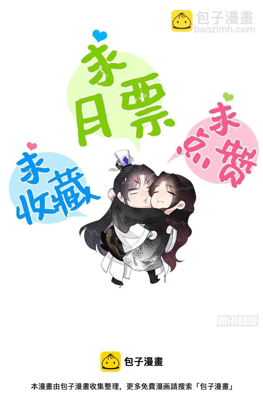 043 美梦不成真-第40话
