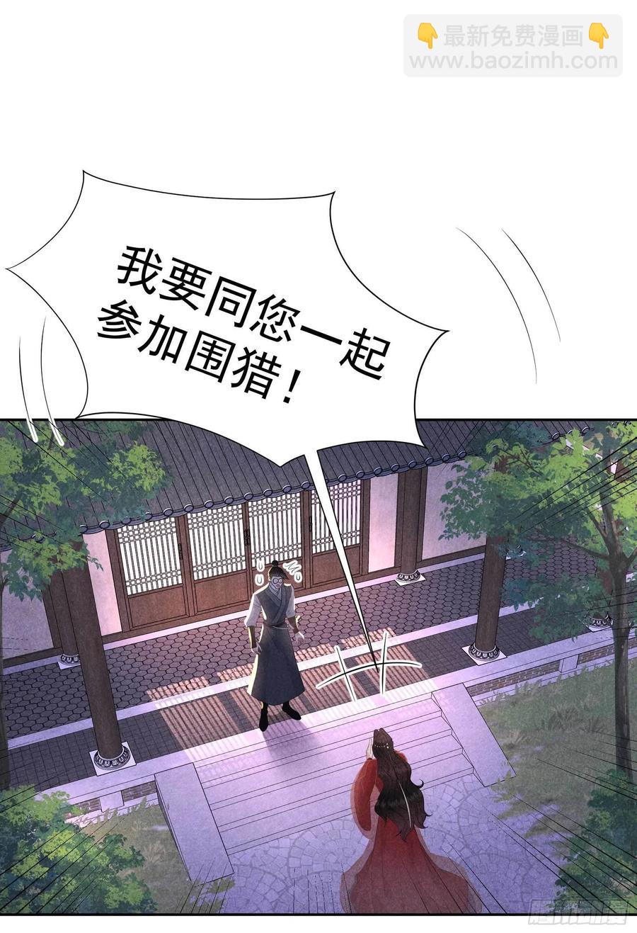 045 眼前有个好机会-第42话