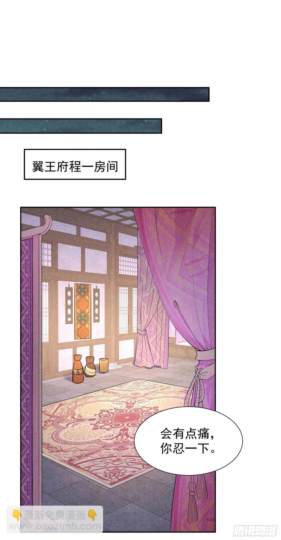 045 眼前有个好机会-第42话