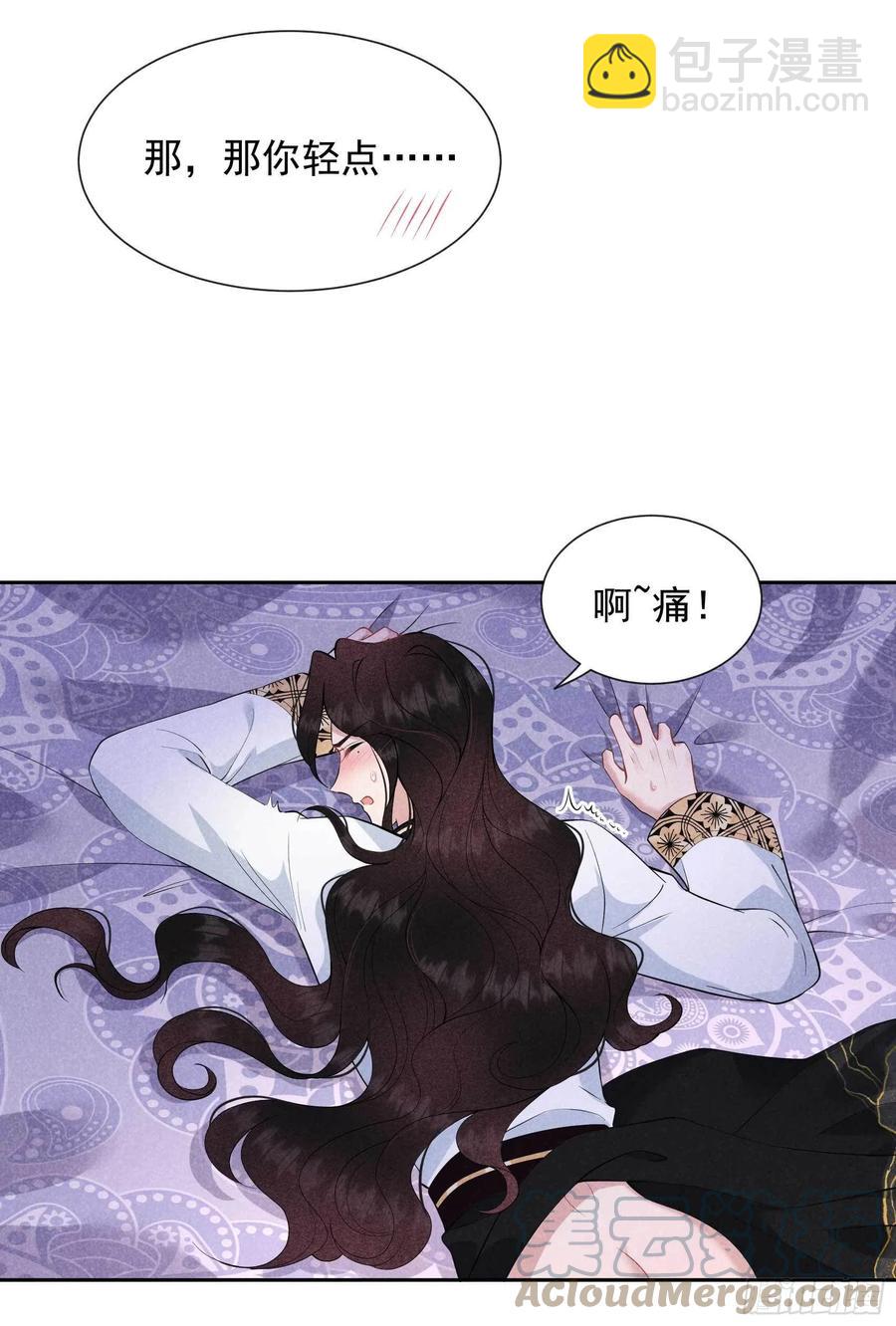 045 眼前有个好机会-第42话