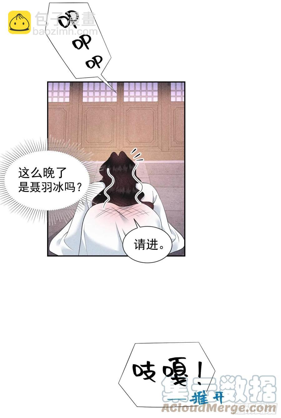 045 眼前有个好机会-第42话