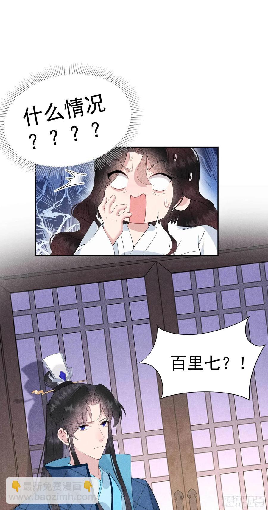 045 眼前有个好机会-第42话