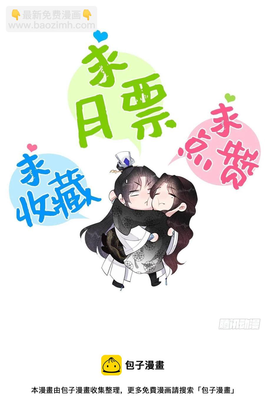 045 眼前有个好机会-第42话