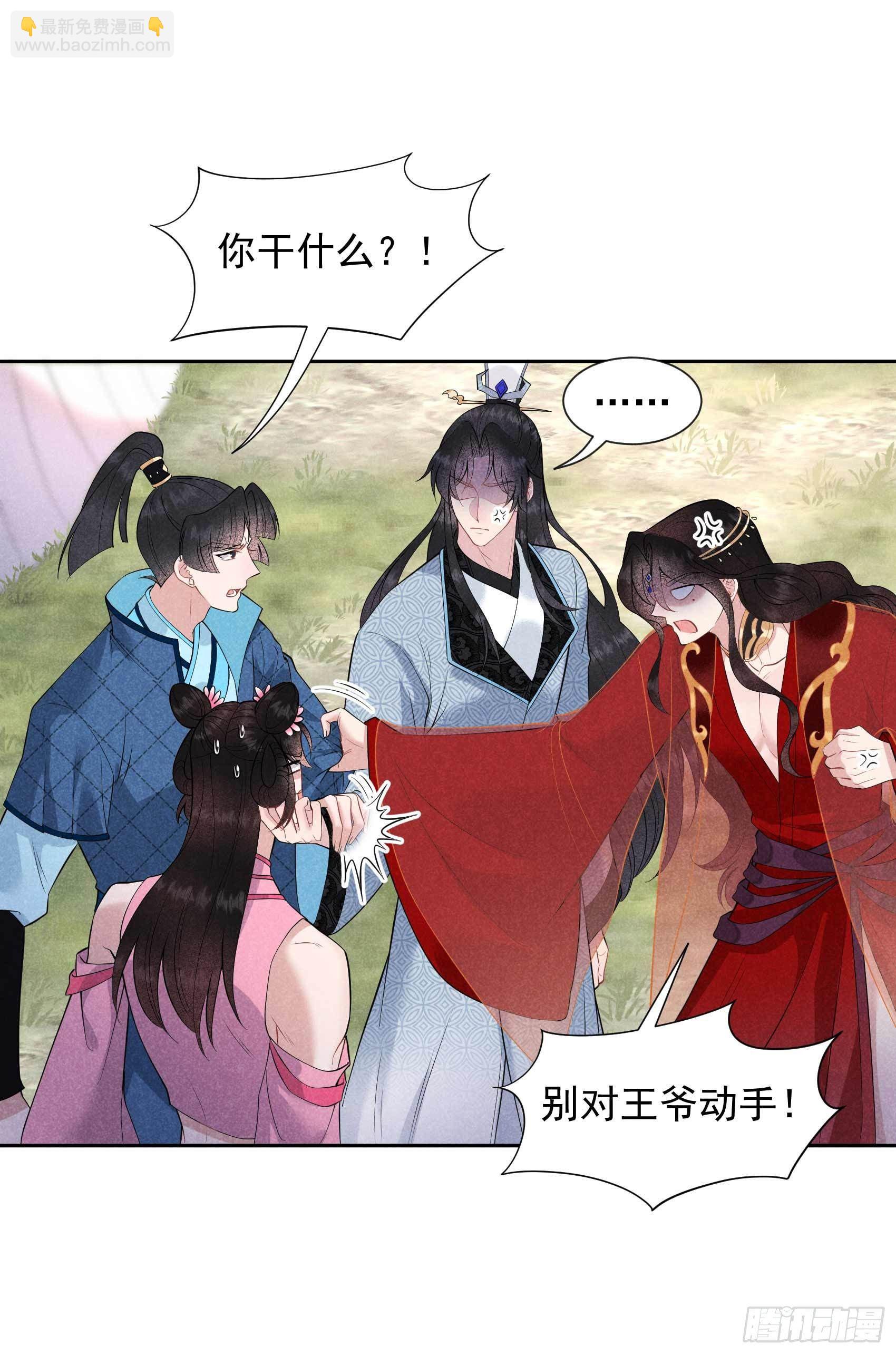 047 超大型修罗场-第44话