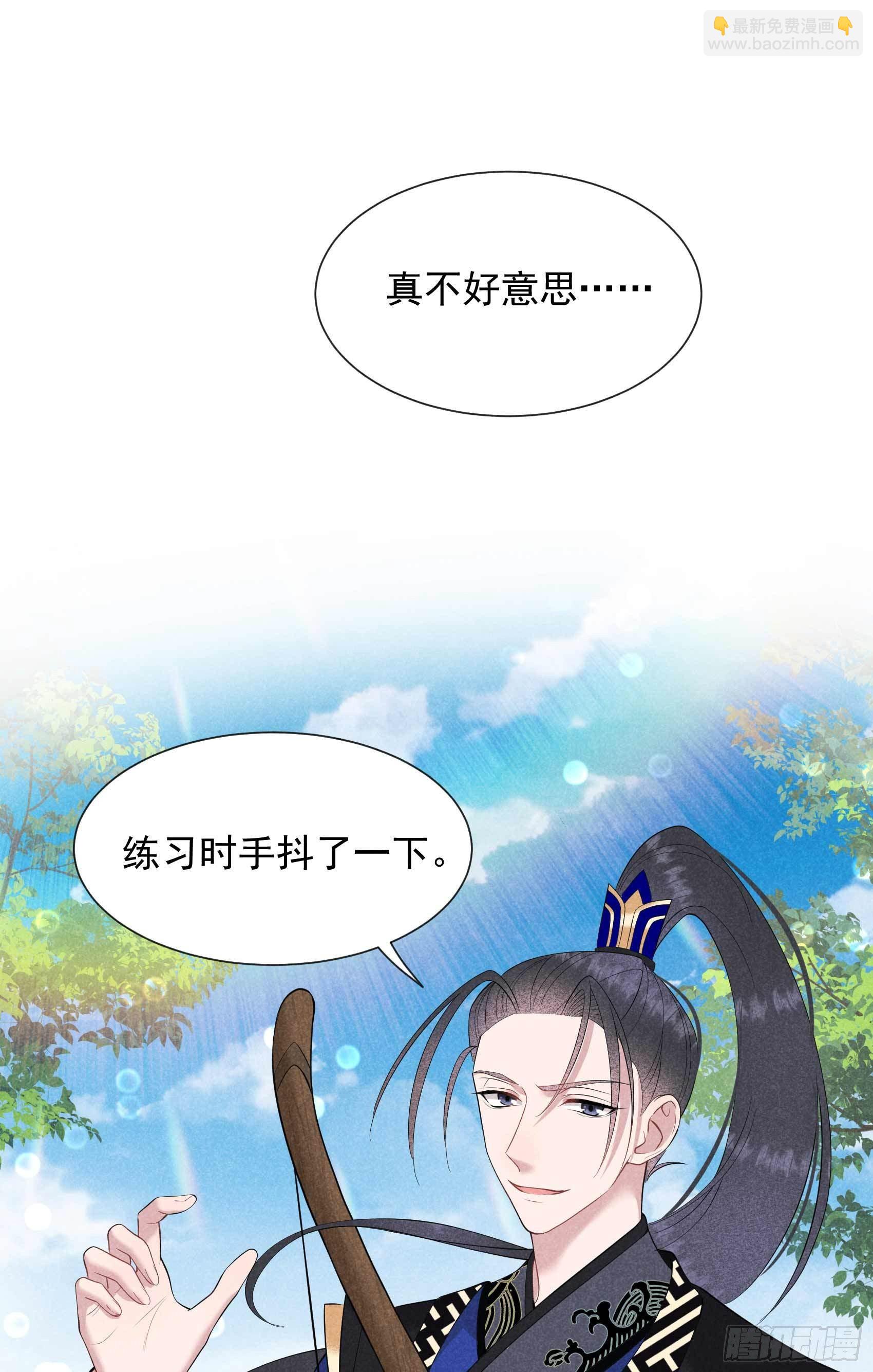 047 超大型修罗场-第44话
