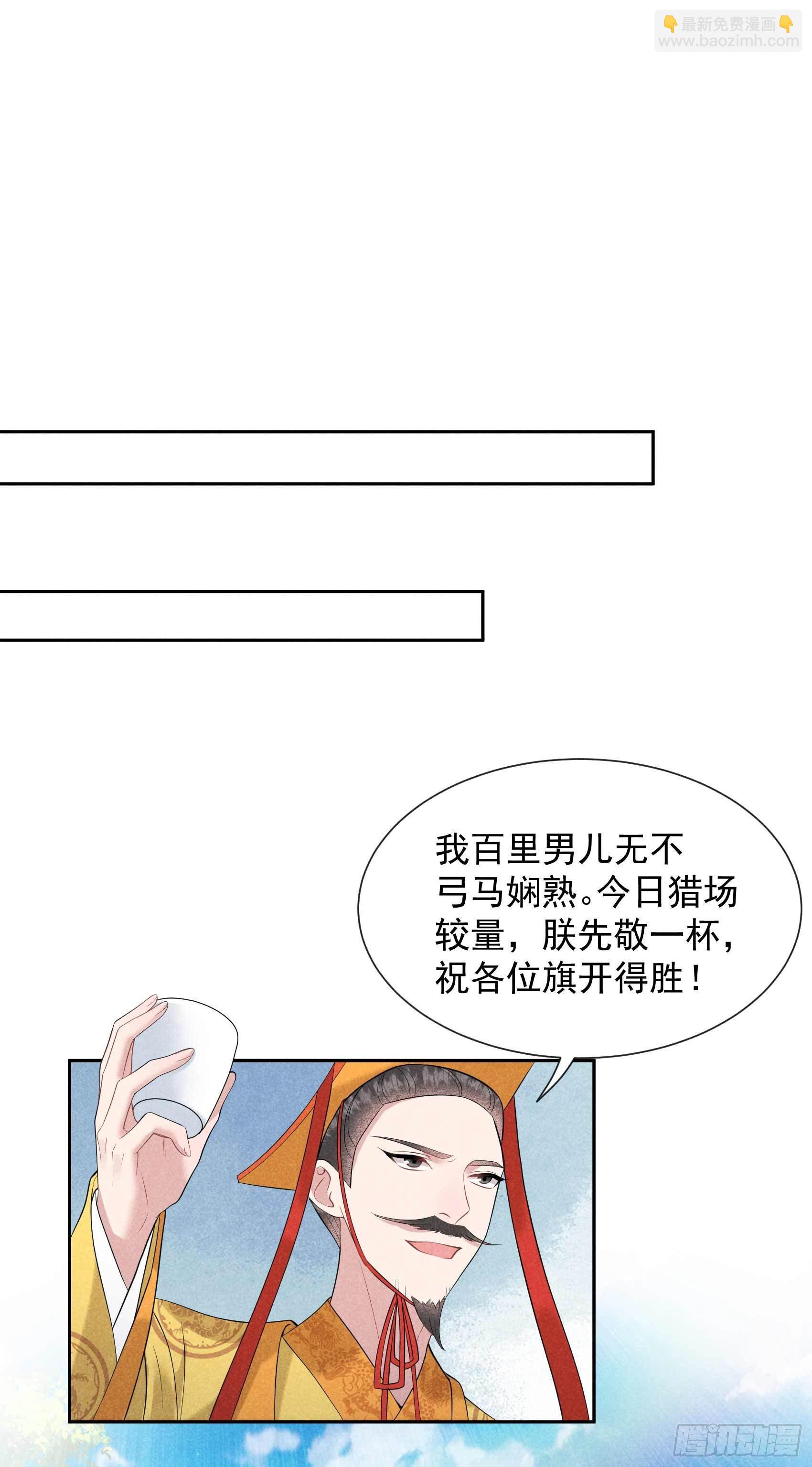 047 超大型修罗场-第44话