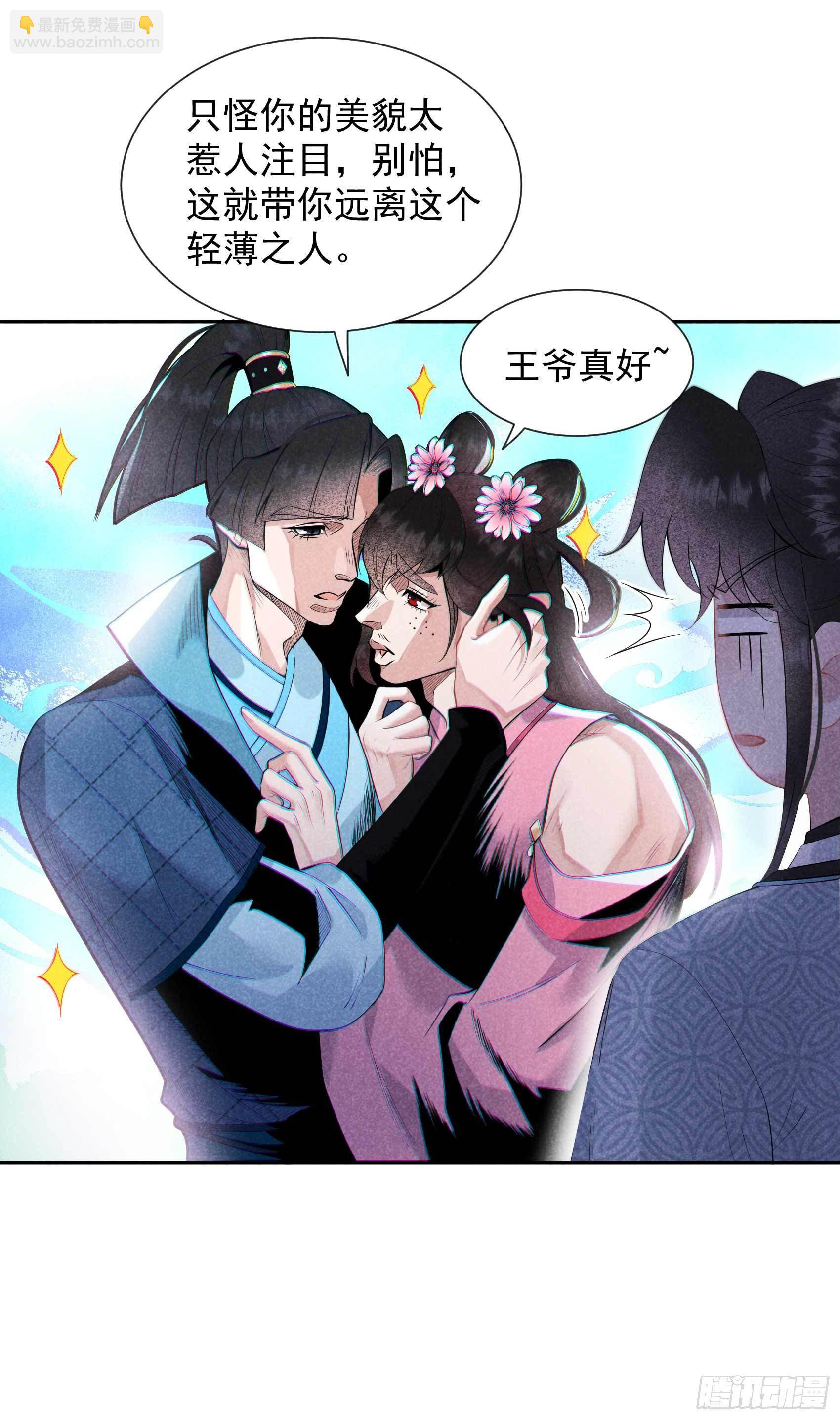 047 超大型修罗场-第44话