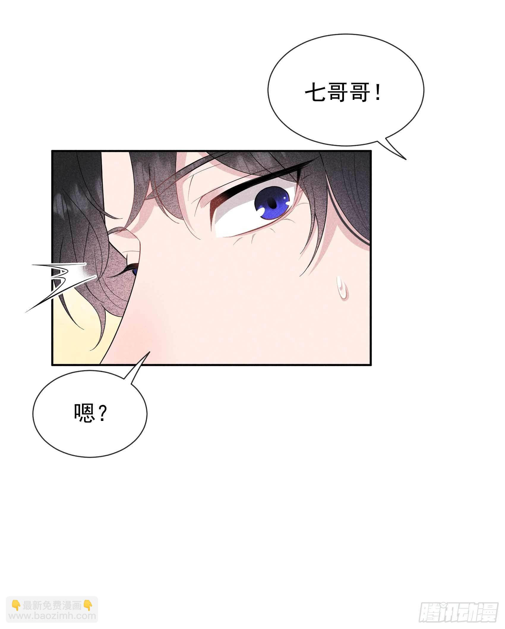 047 超大型修罗场-第44话