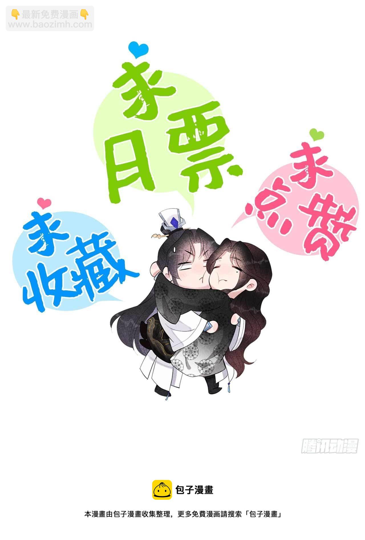 047 超大型修罗场-第44话