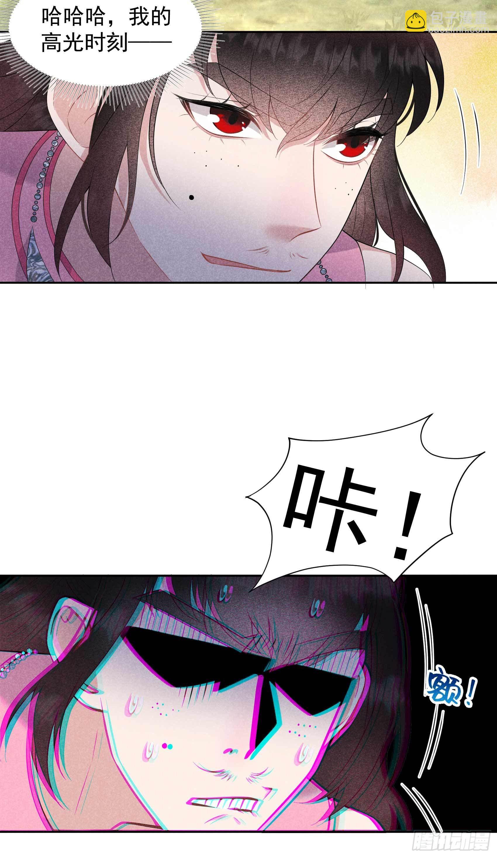 049 他，还是他？-第46话