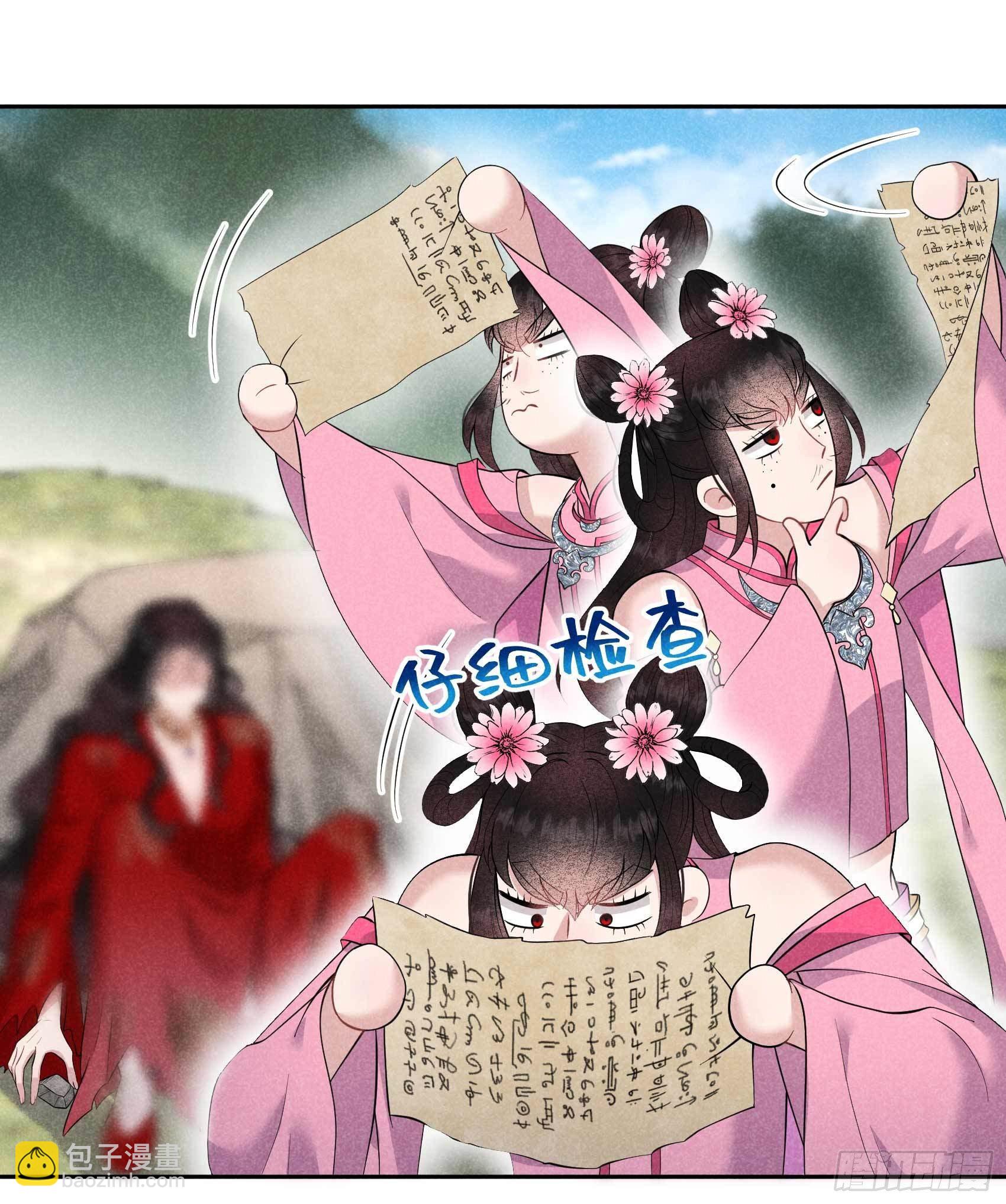 049 他，还是他？-第46话