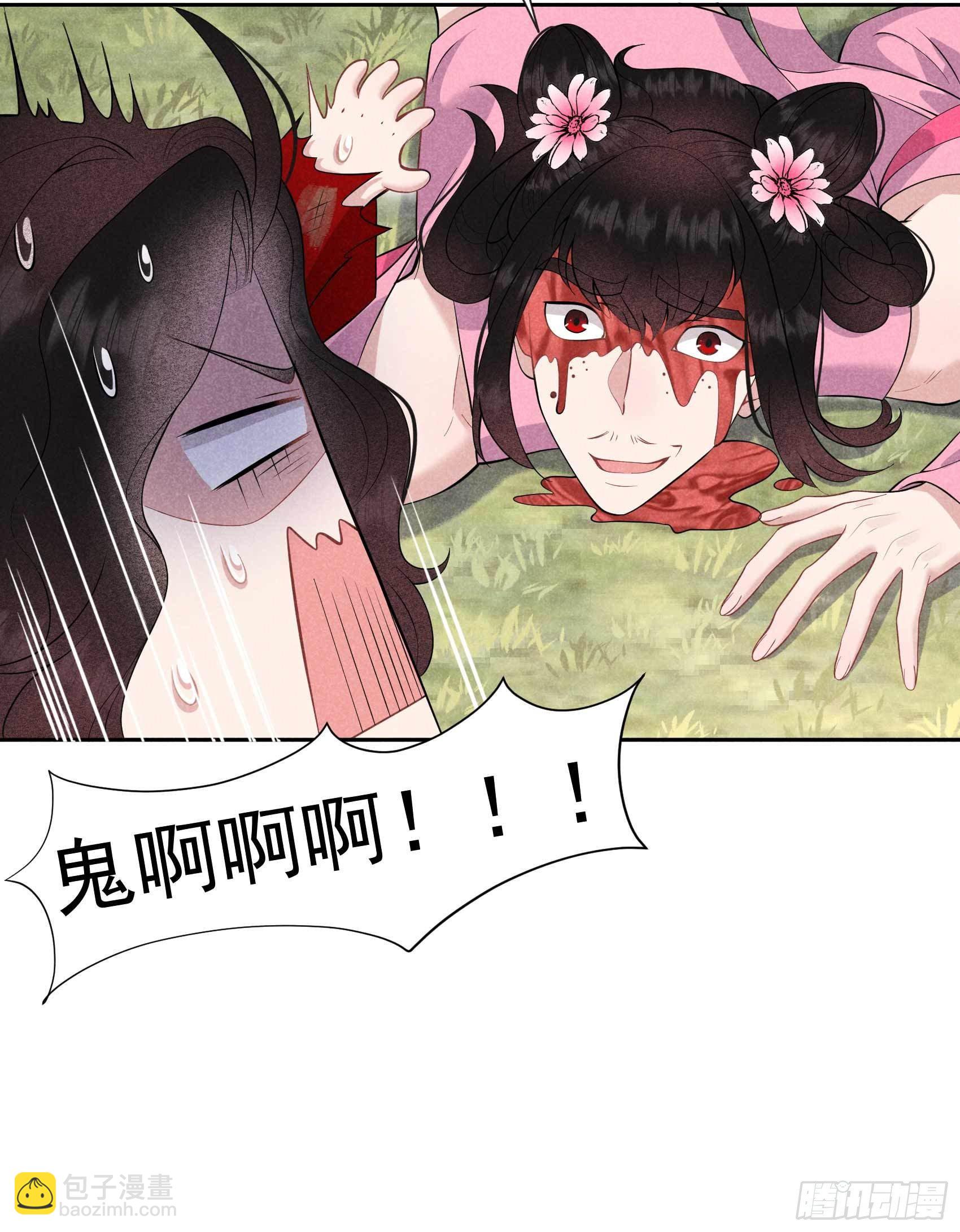 049 他，还是他？-第46话