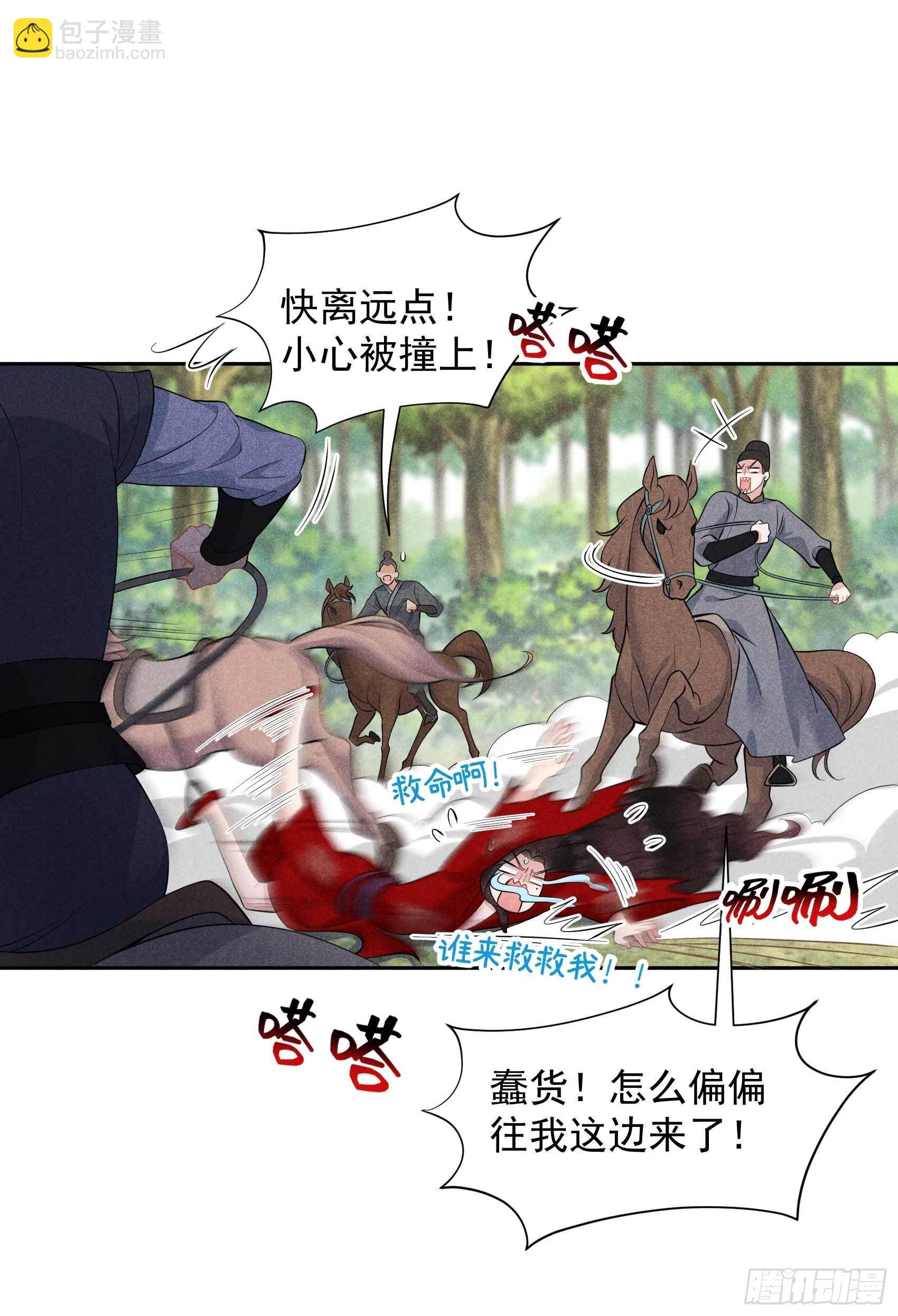 049 他，还是他？-第46话