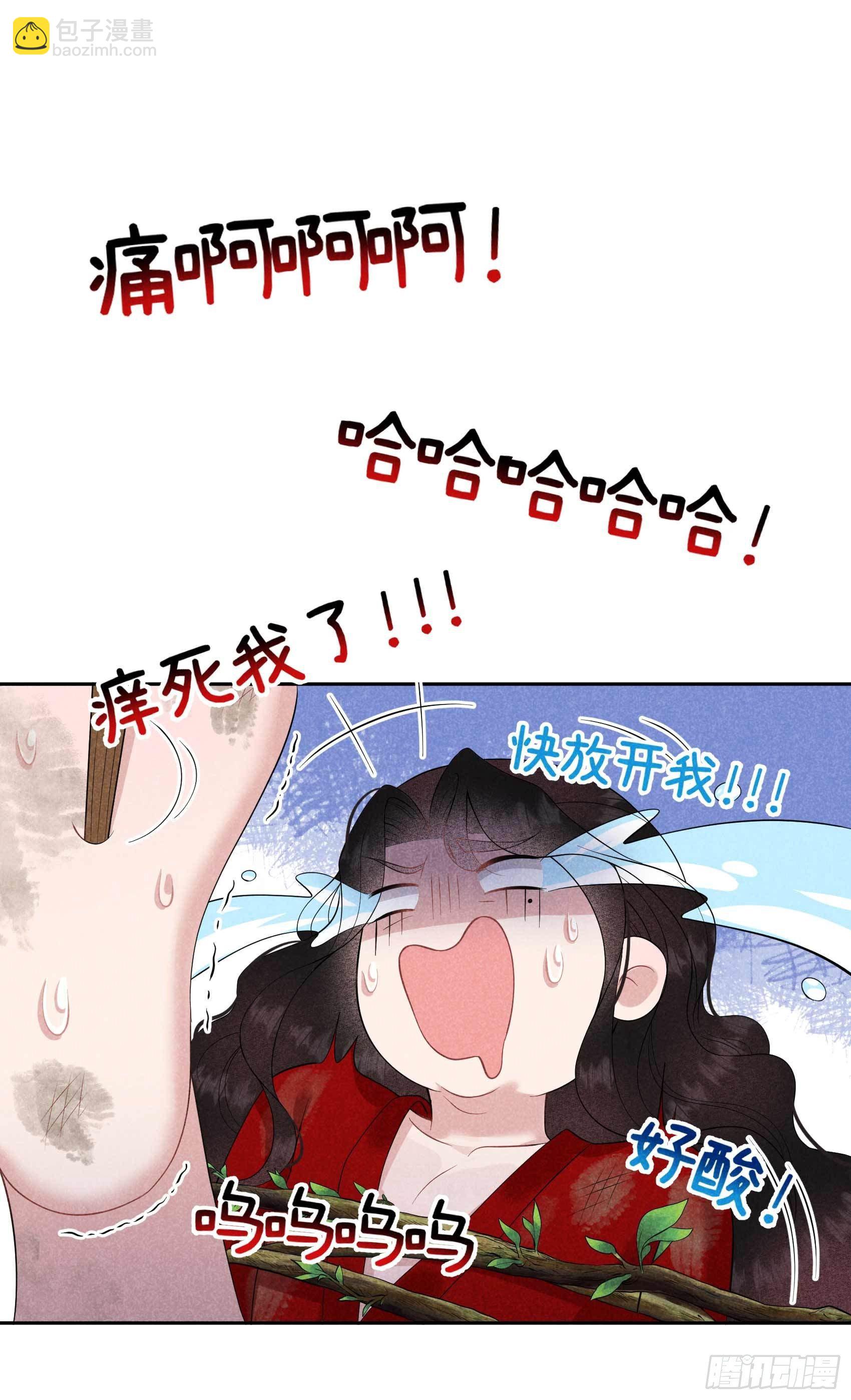 049 他，还是他？-第46话