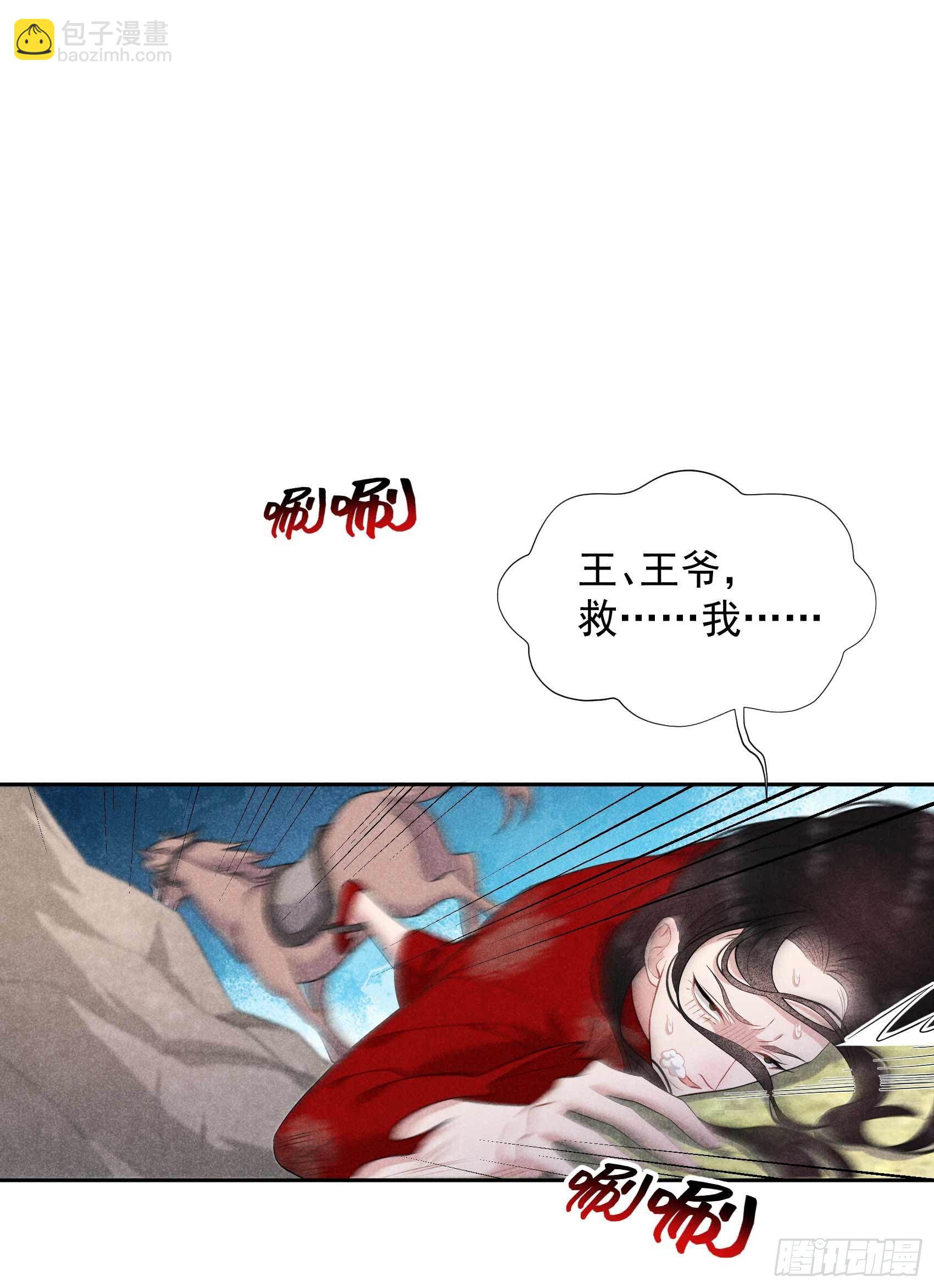 049 他，还是他？-第46话
