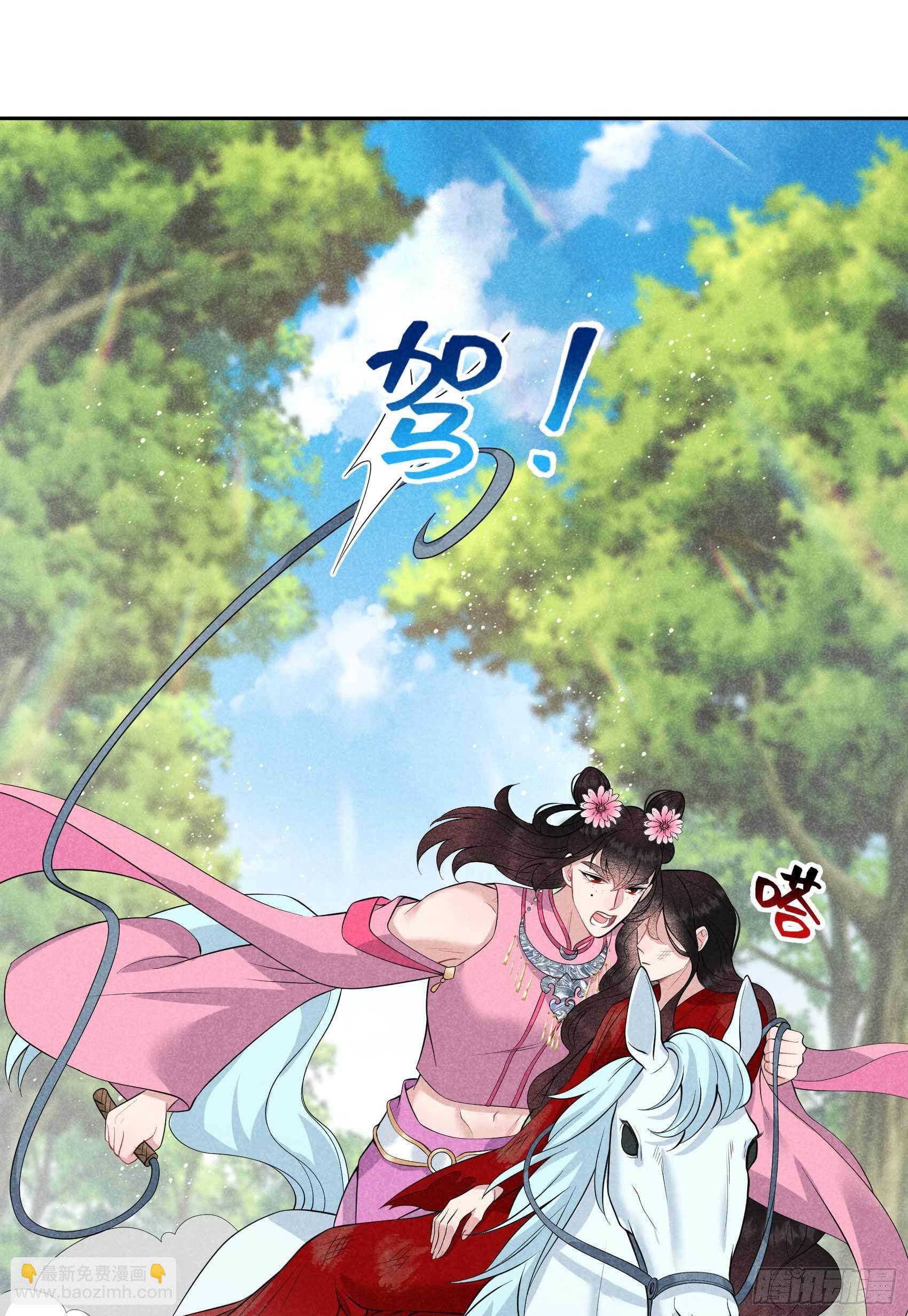 049 他，还是他？-第46话