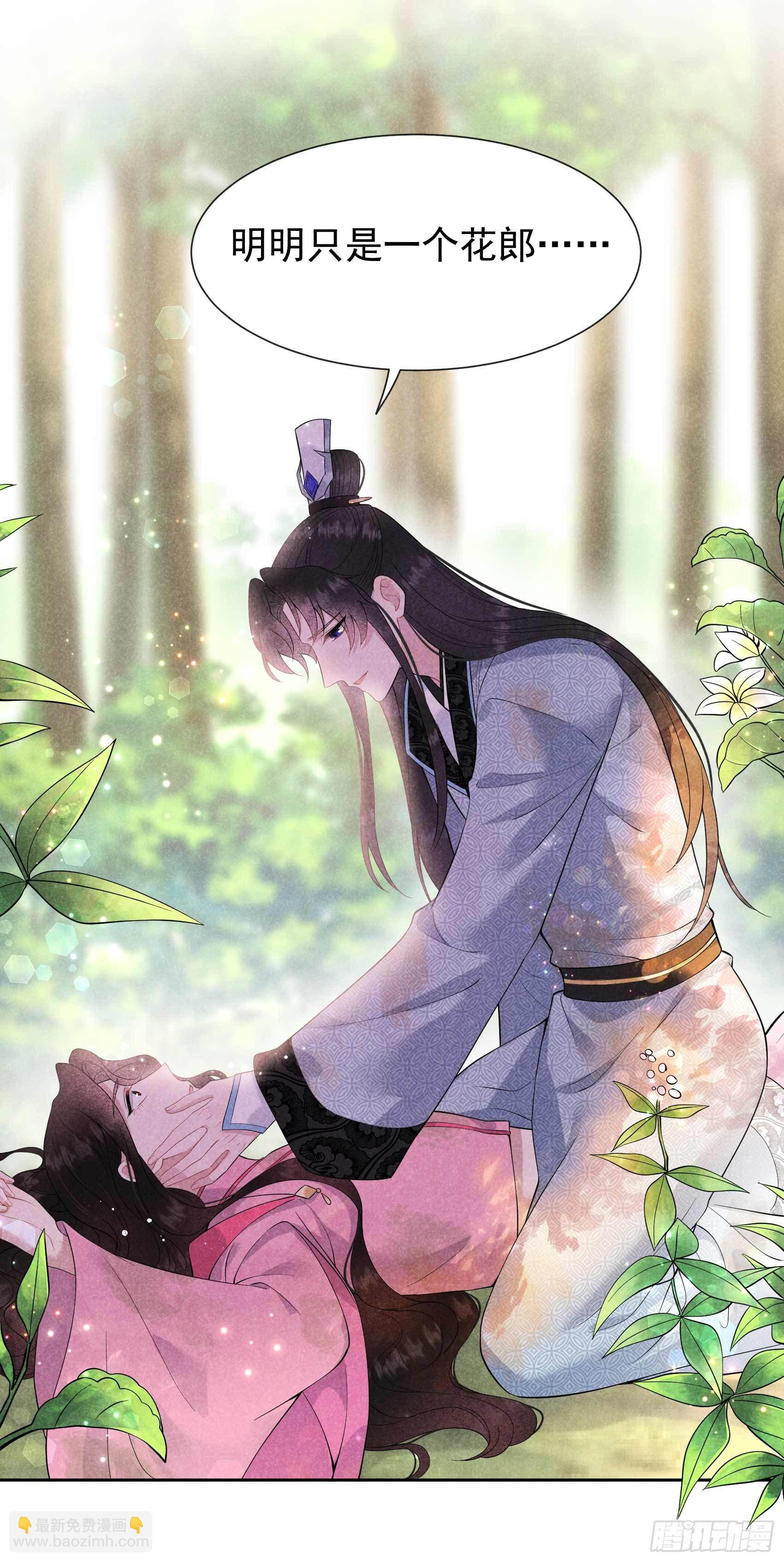 051 终于换回大号了！-第48话