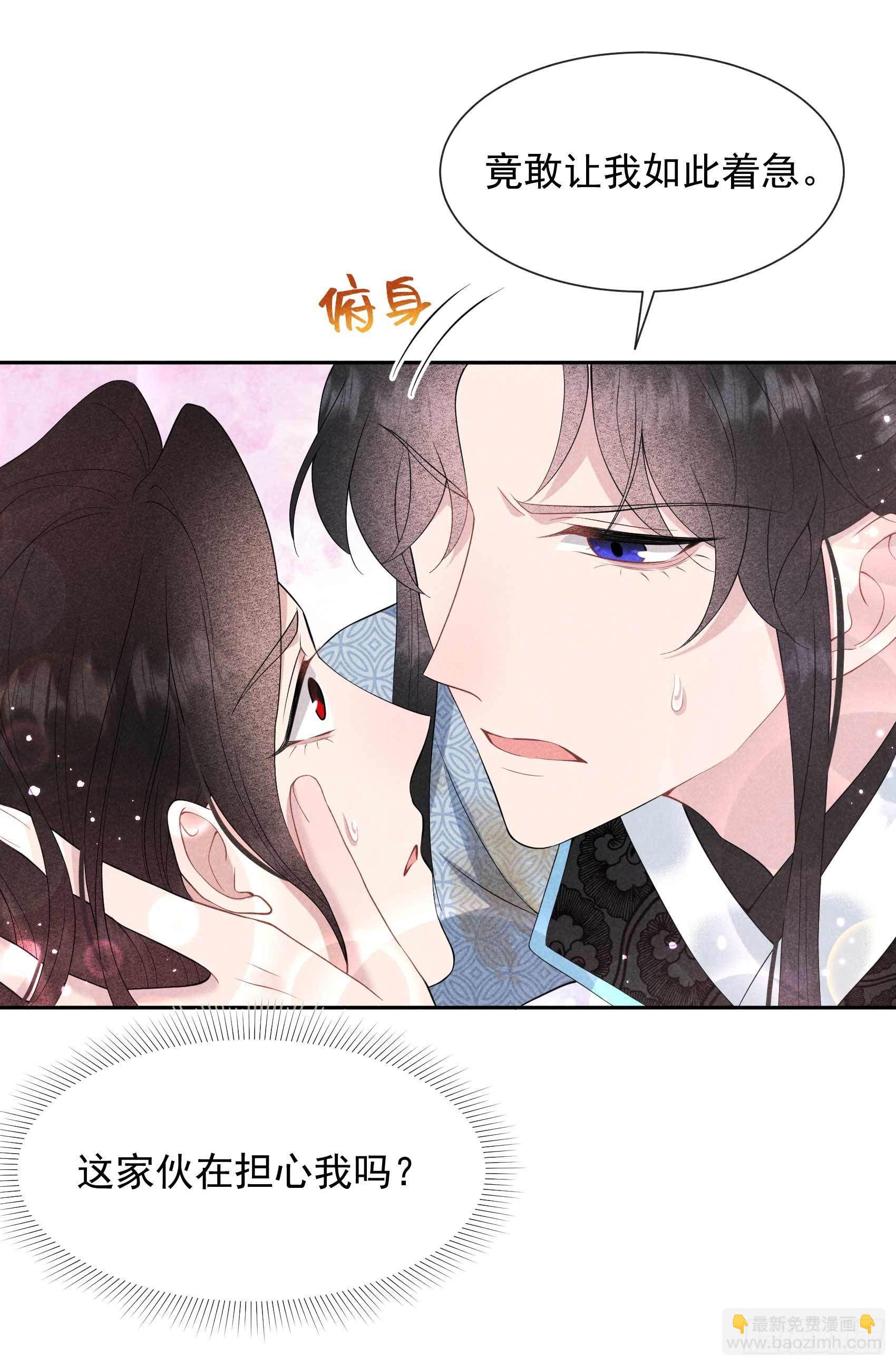 051 终于换回大号了！-第48话