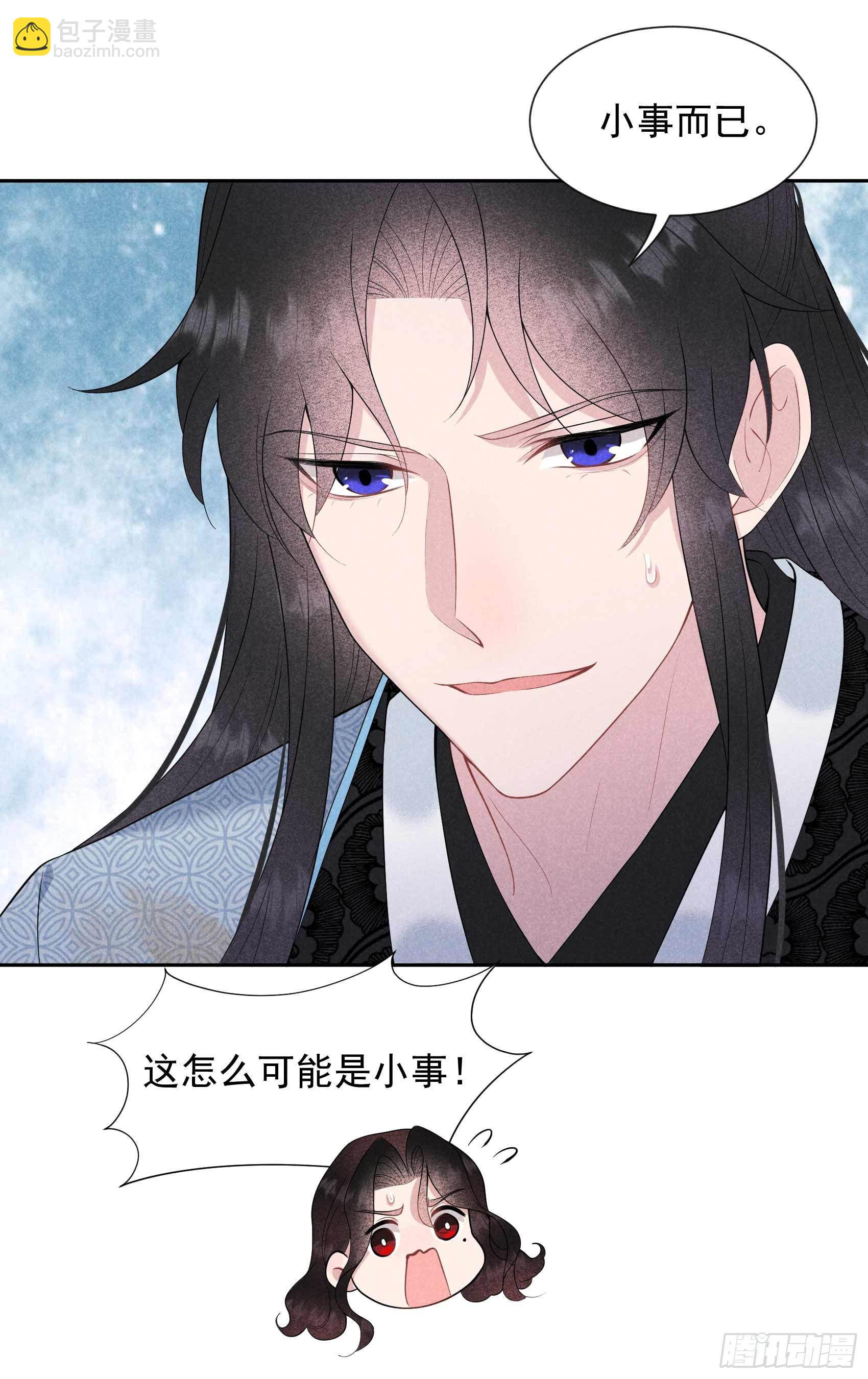 051 终于换回大号了！-第48话