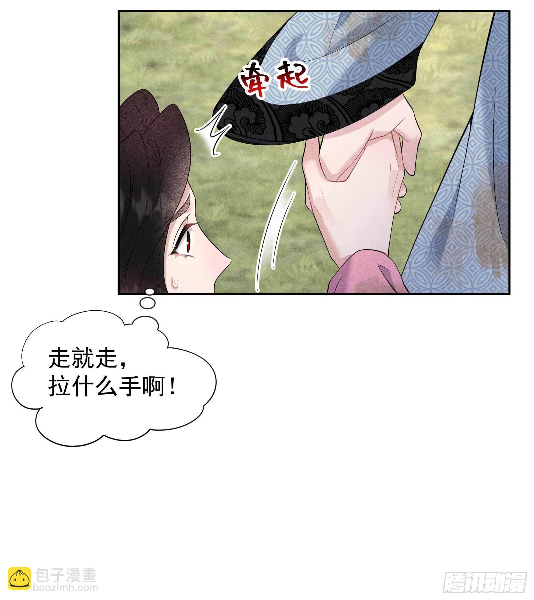 051 终于换回大号了！-第48话