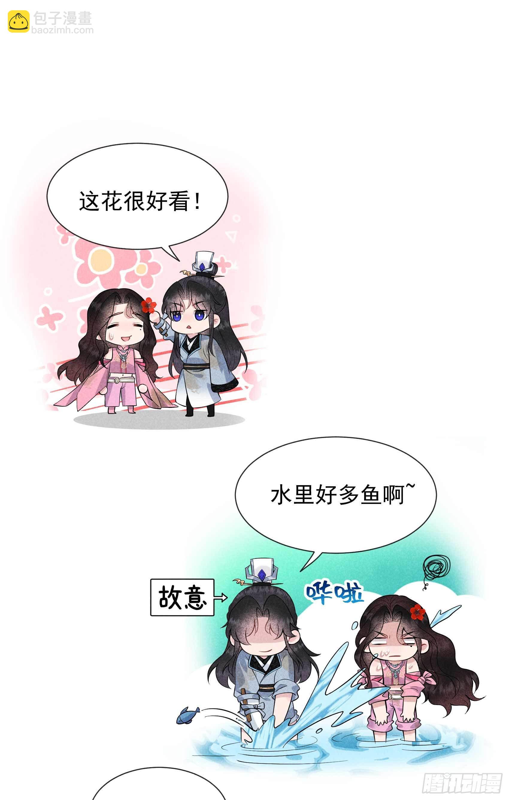 051 终于换回大号了！-第48话