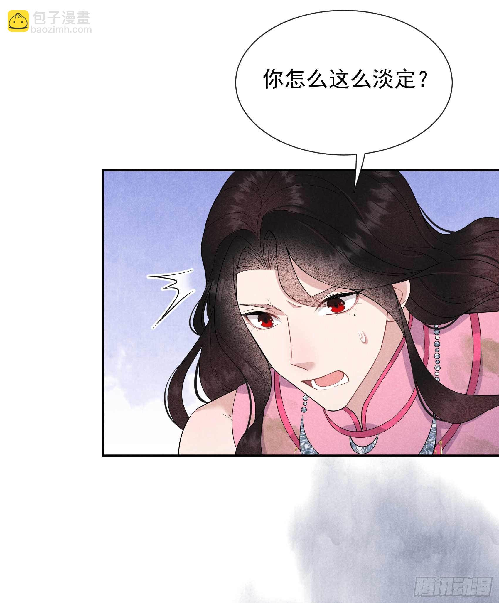 051 终于换回大号了！-第48话