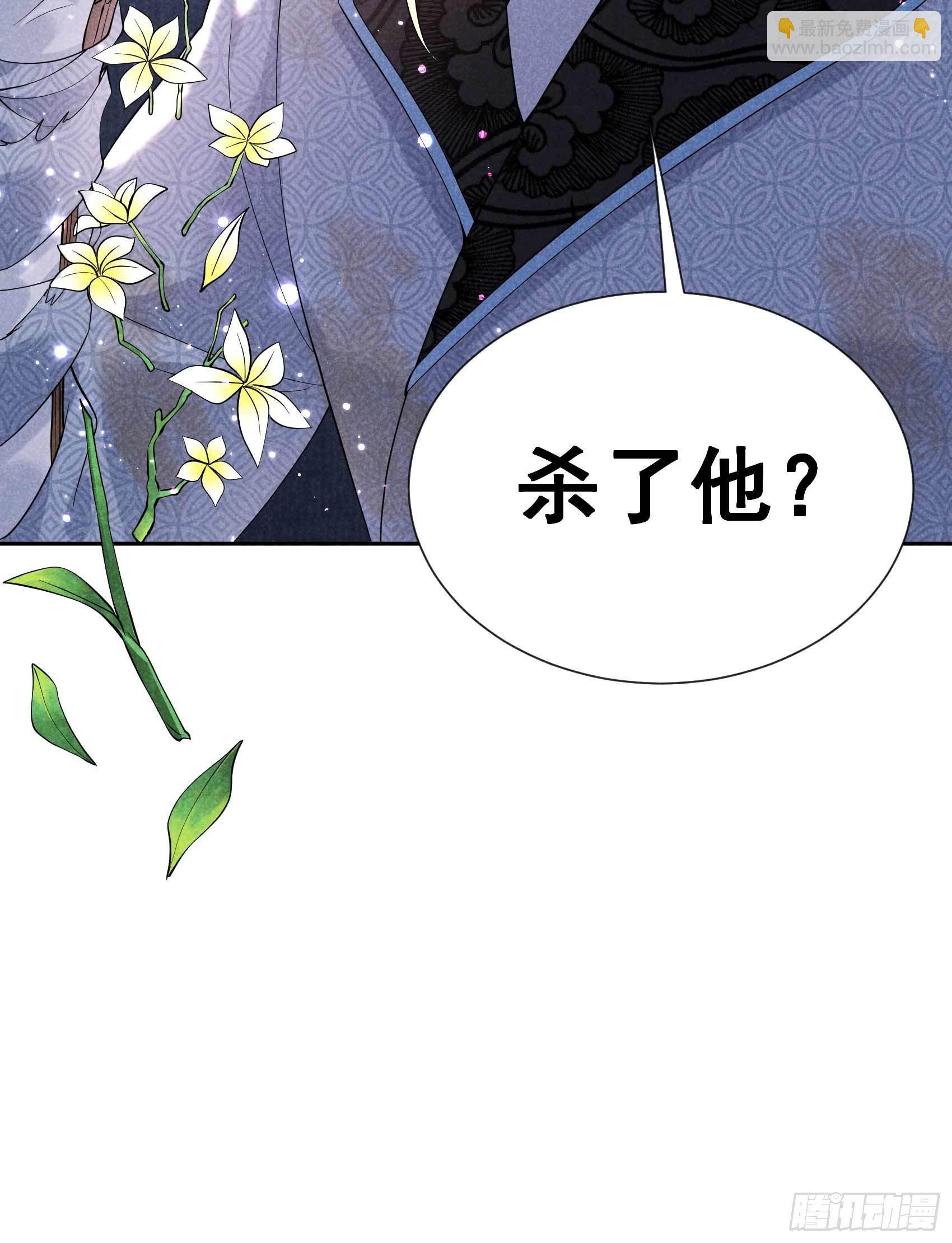 051 终于换回大号了！-第48话