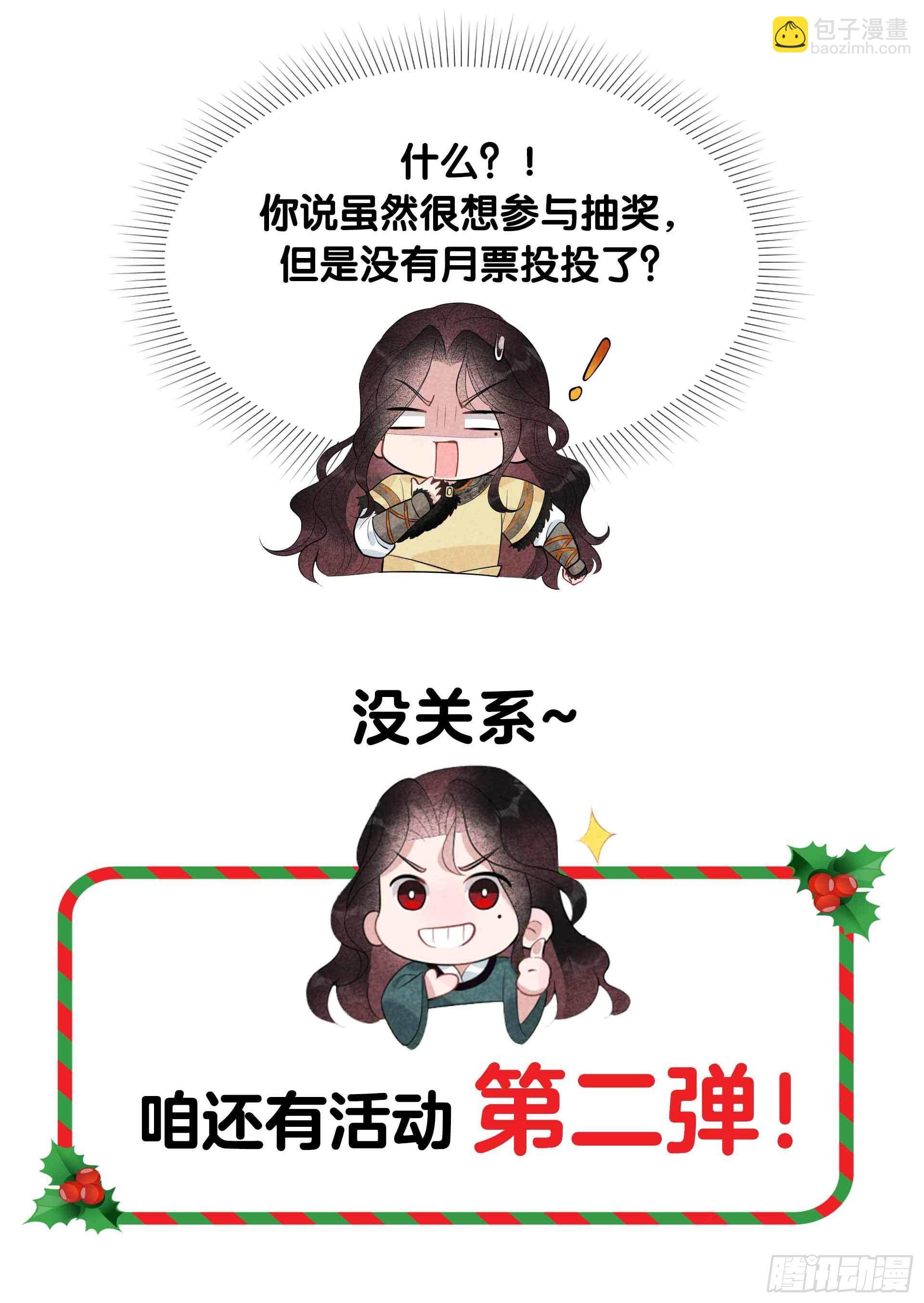 051 终于换回大号了！-第48话