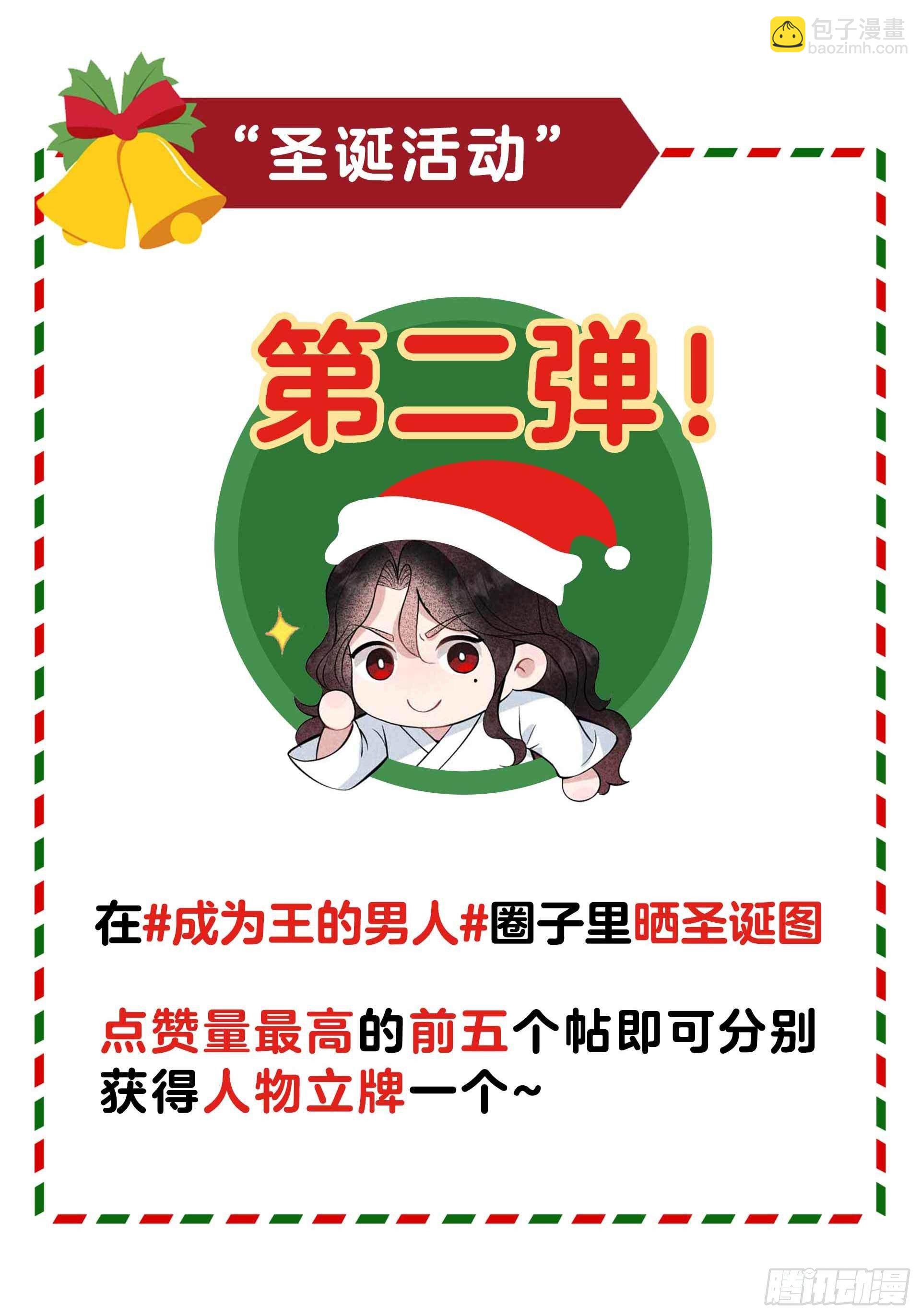 051 终于换回大号了！-第48话