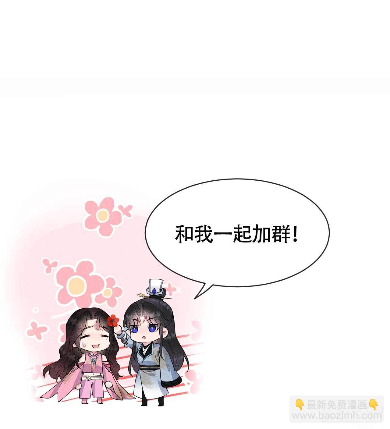 051 终于换回大号了！-第48话
