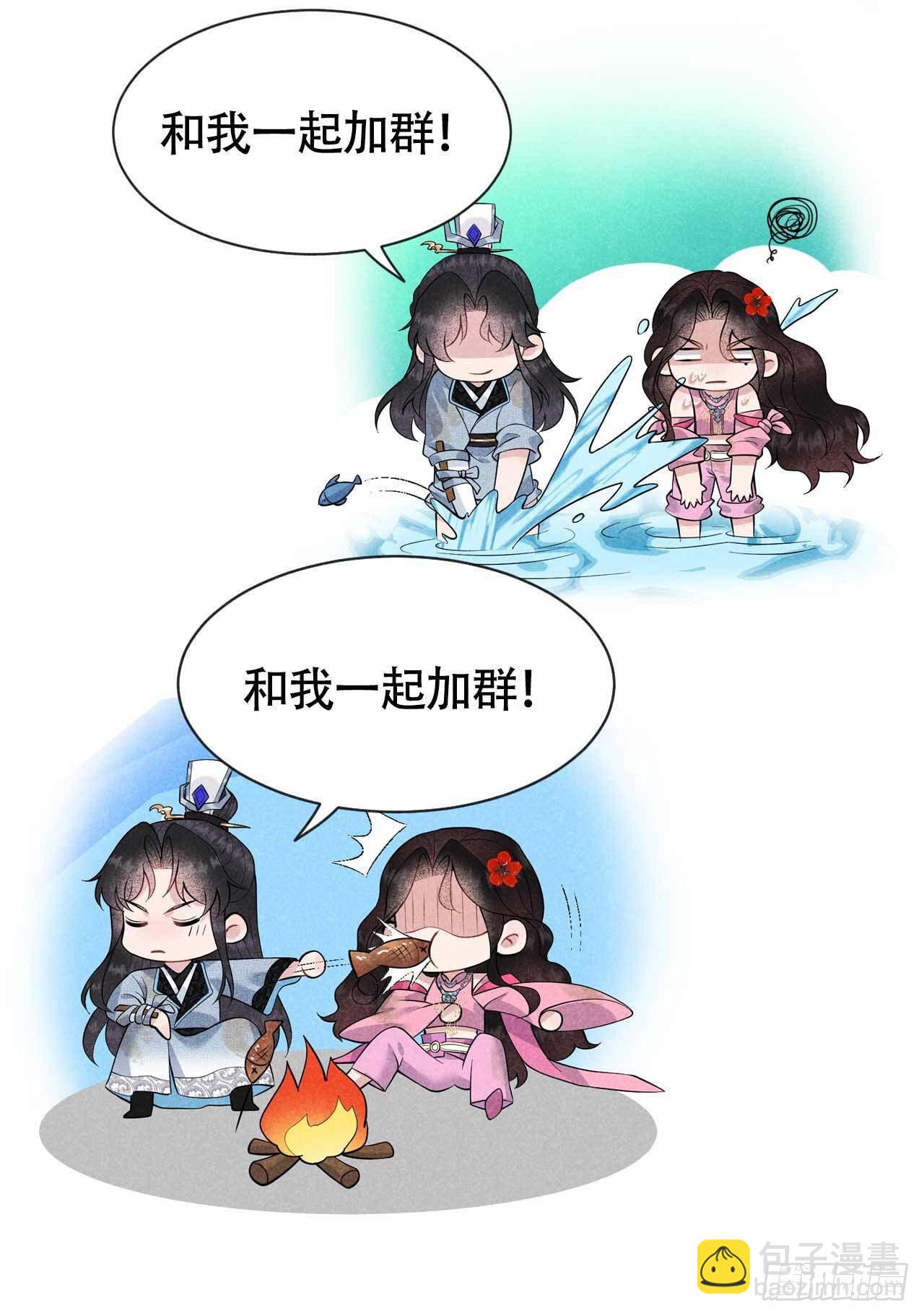 051 终于换回大号了！-第48话