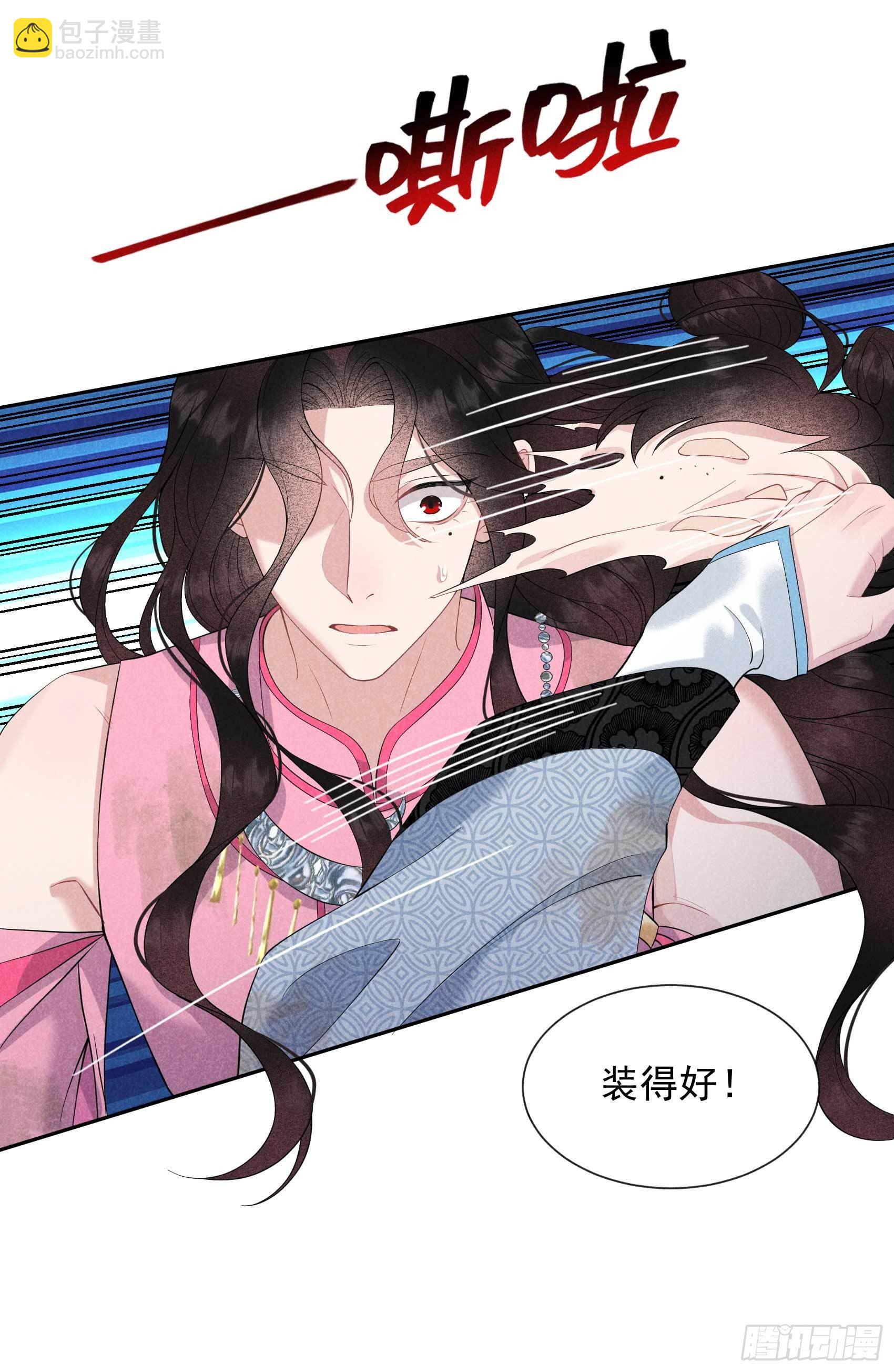 051 终于换回大号了！-第48话