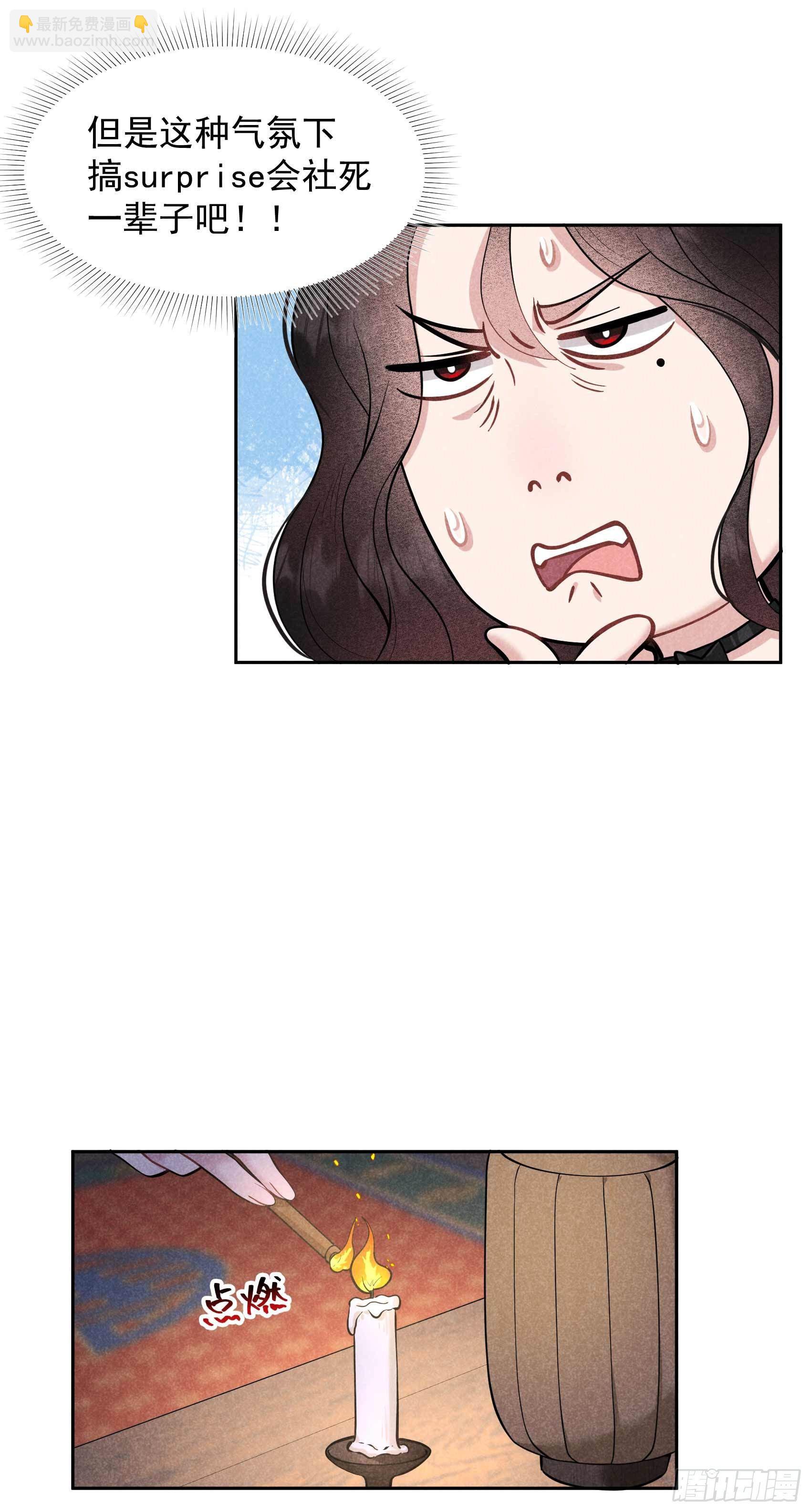 057 百里七之母-第54话