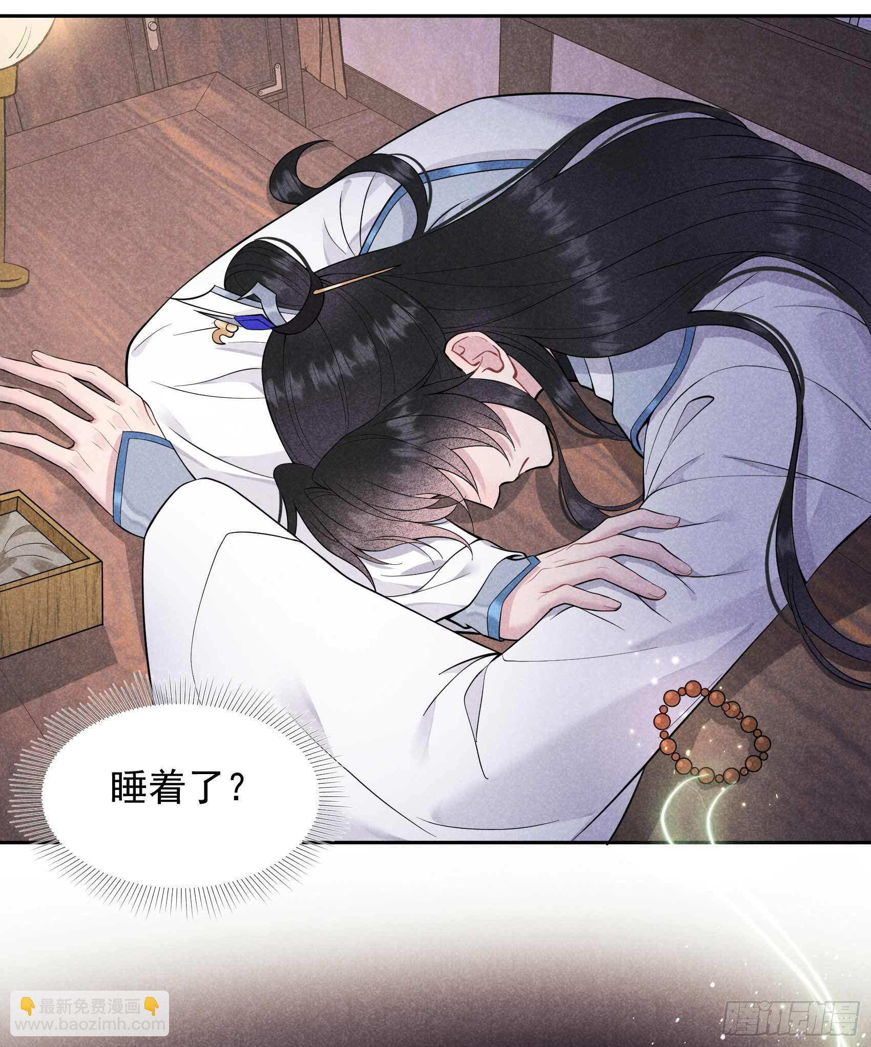 057 百里七之母-第54话