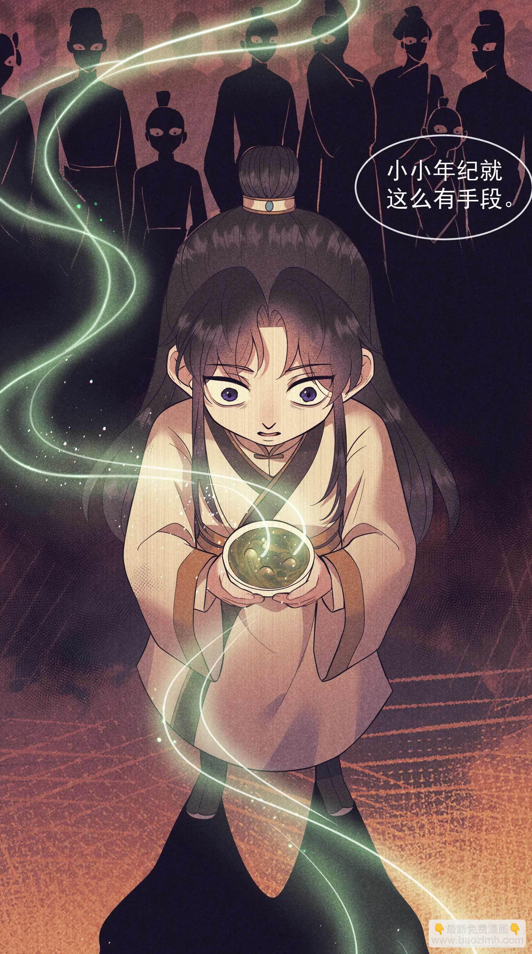 057 百里七之母-第54话