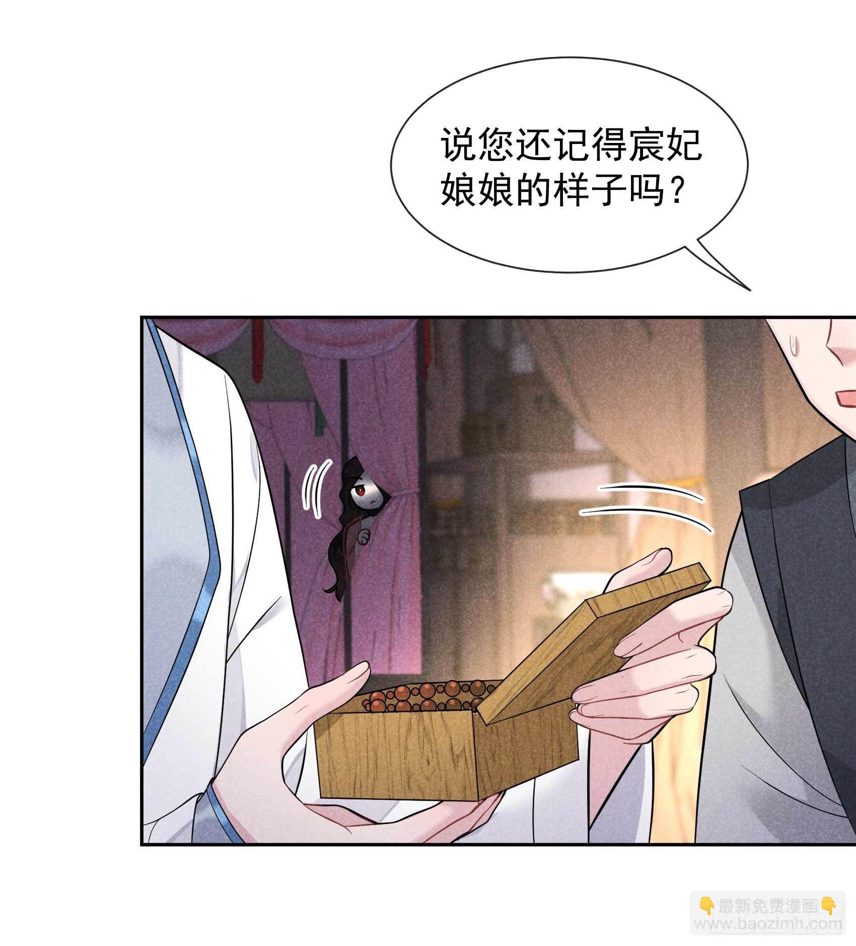 057 百里七之母-第54话
