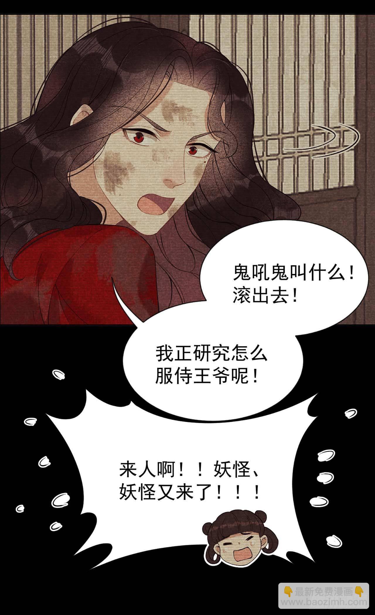 006 你才是我的真爱-第6话