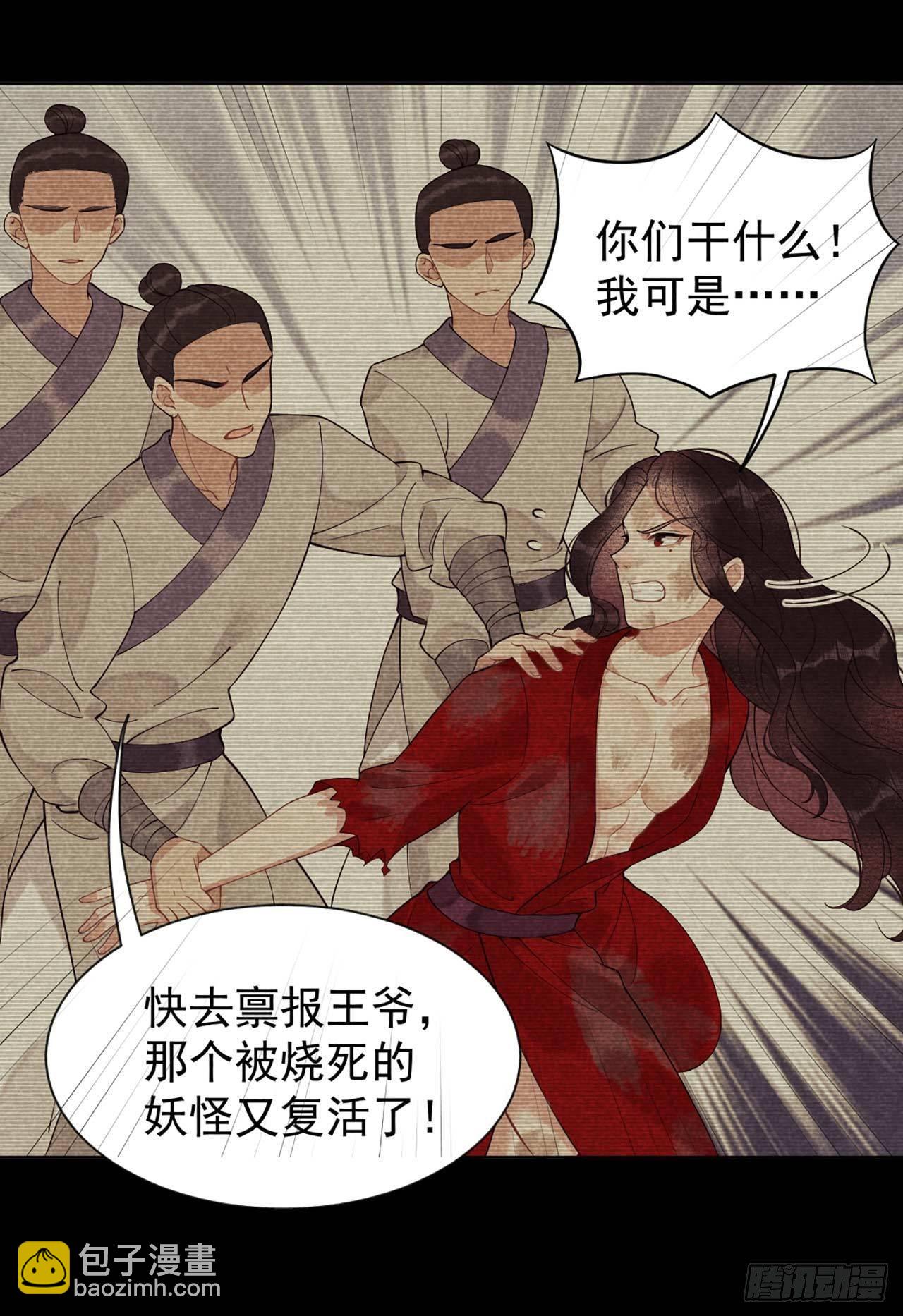 006 你才是我的真爱-第6话