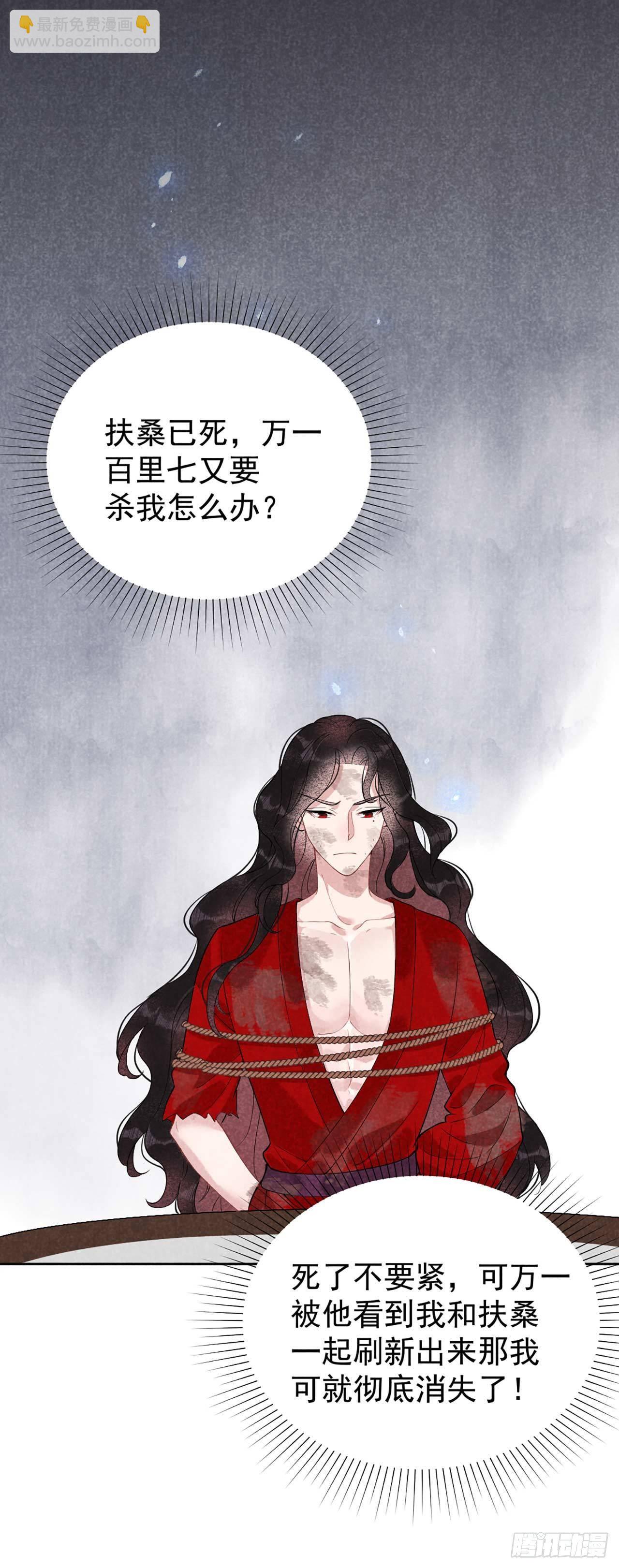 006 你才是我的真爱-第6话