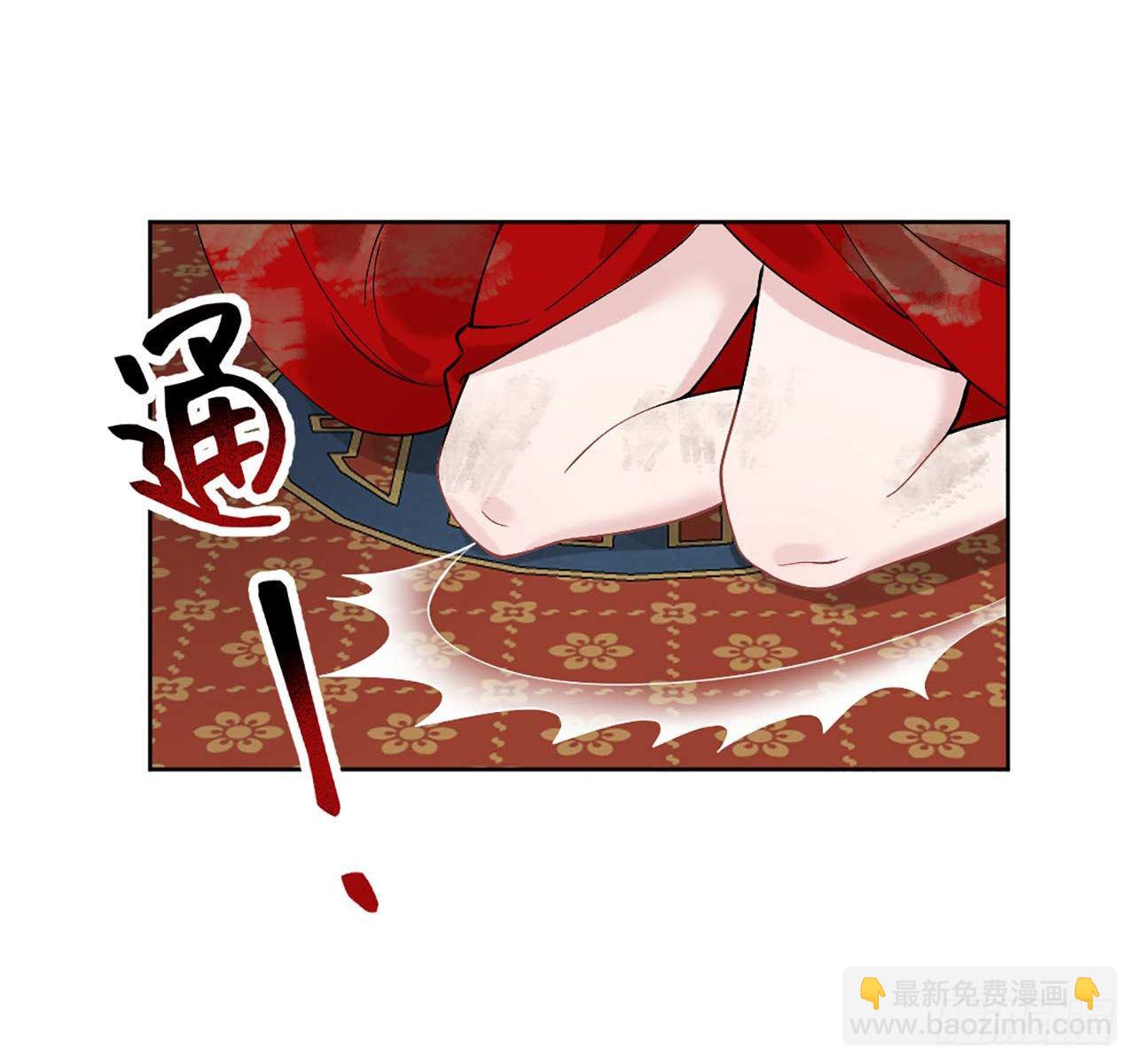 006 你才是我的真爱-第6话