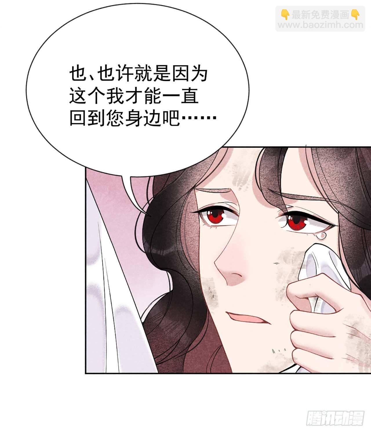 006 你才是我的真爱-第6话