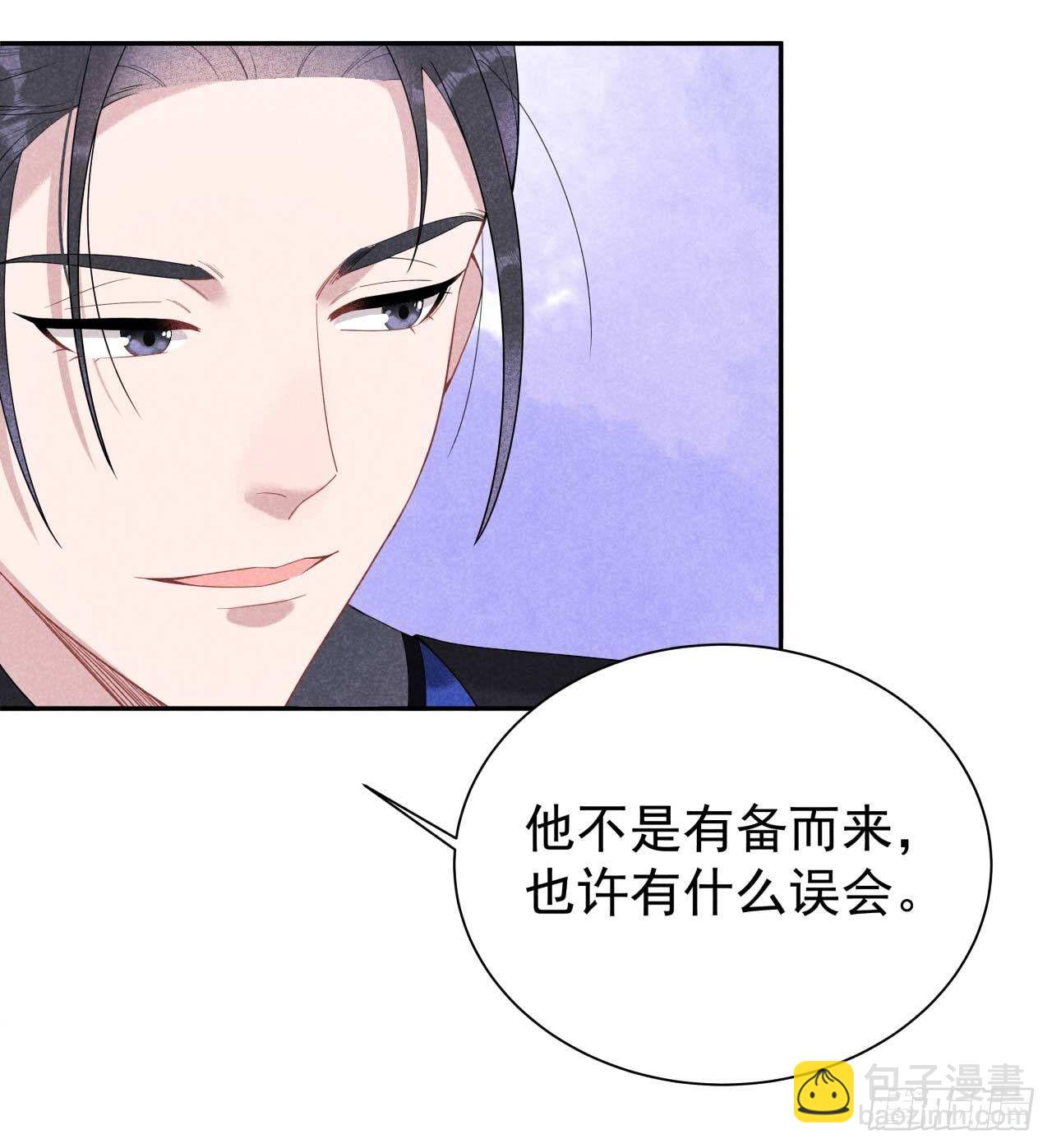 006 你才是我的真爱-第6话