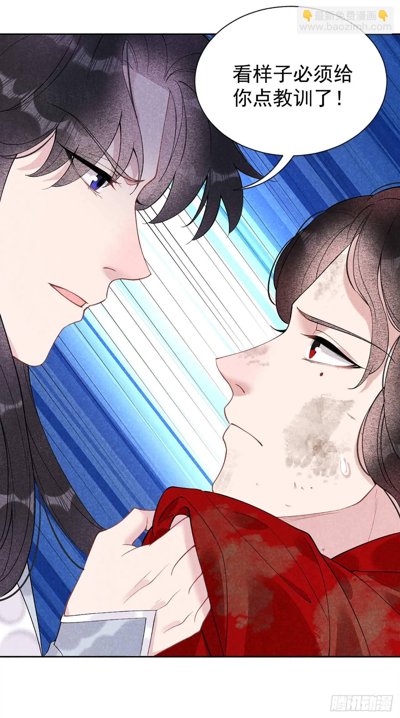006 你才是我的真爱-第6话