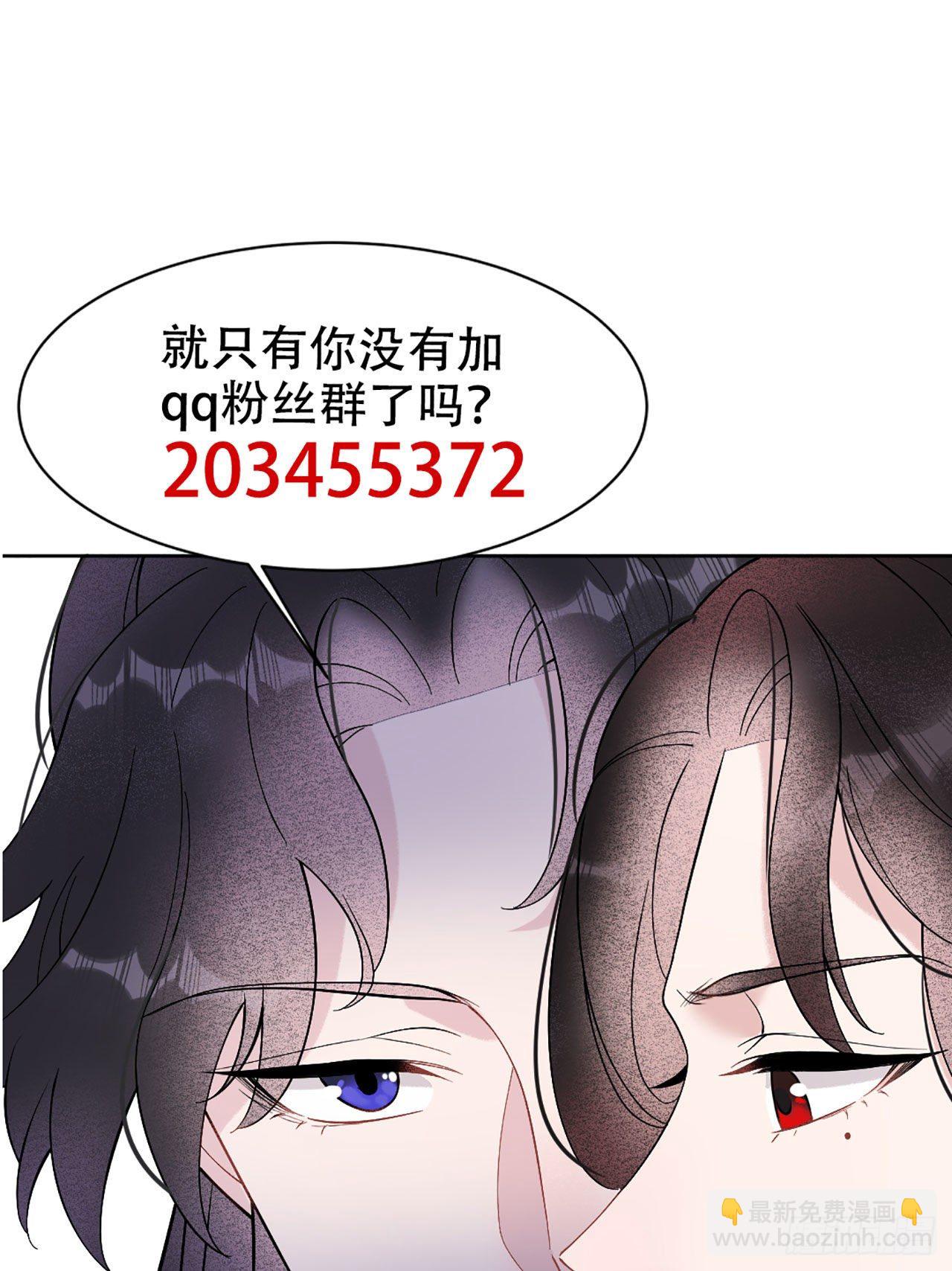 006 你才是我的真爱-第6话