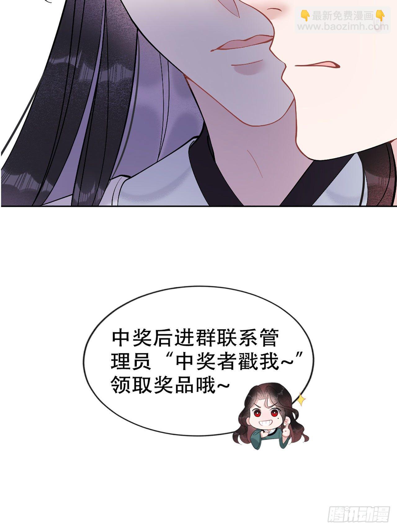 006 你才是我的真爱-第6话