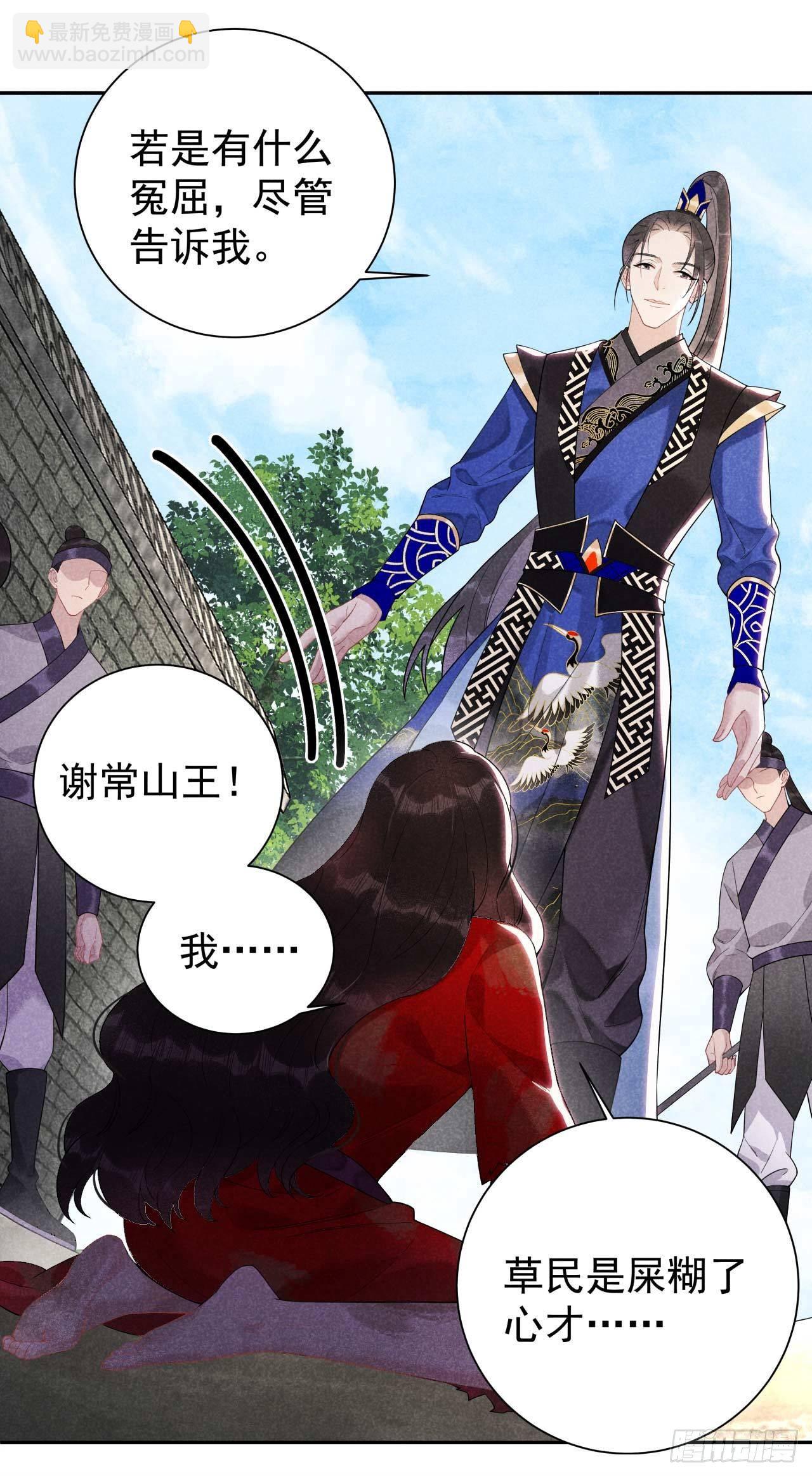 006 你才是我的真爱-第6话