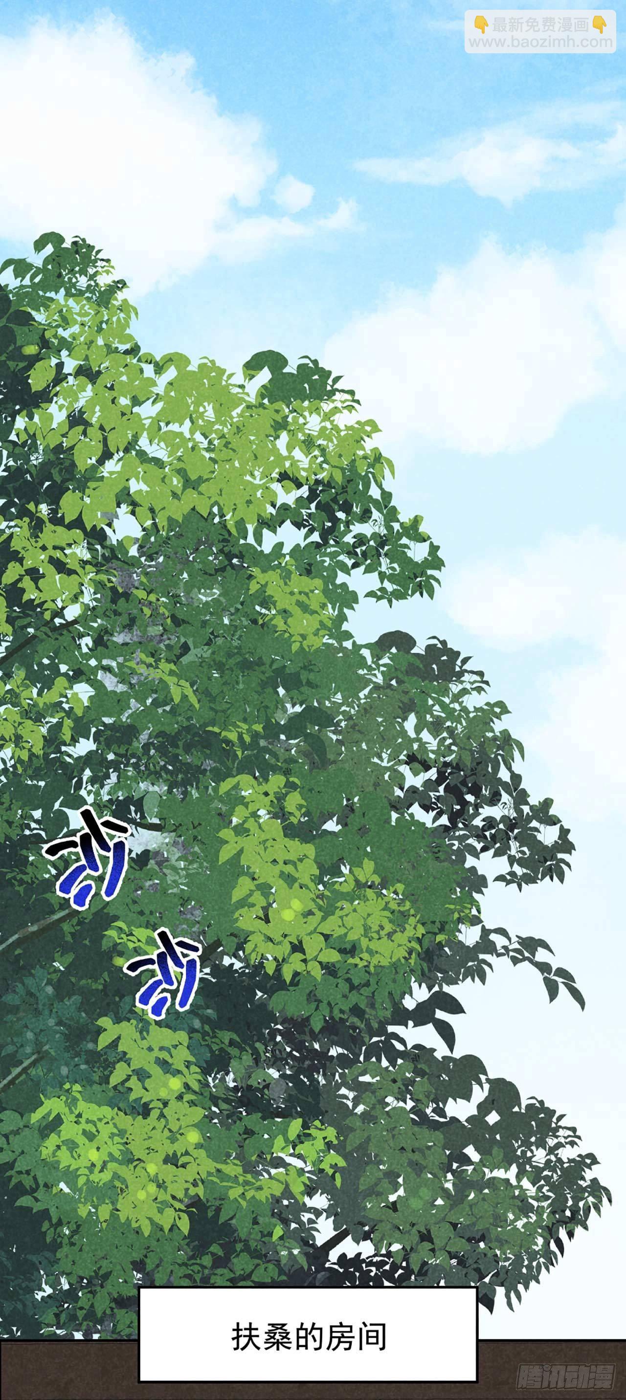006 你才是我的真爱-第6话