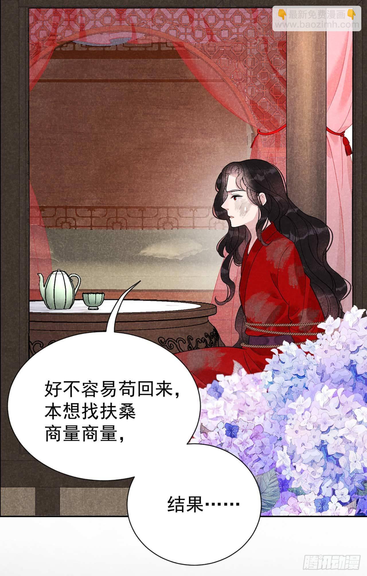 006 你才是我的真爱-第6话