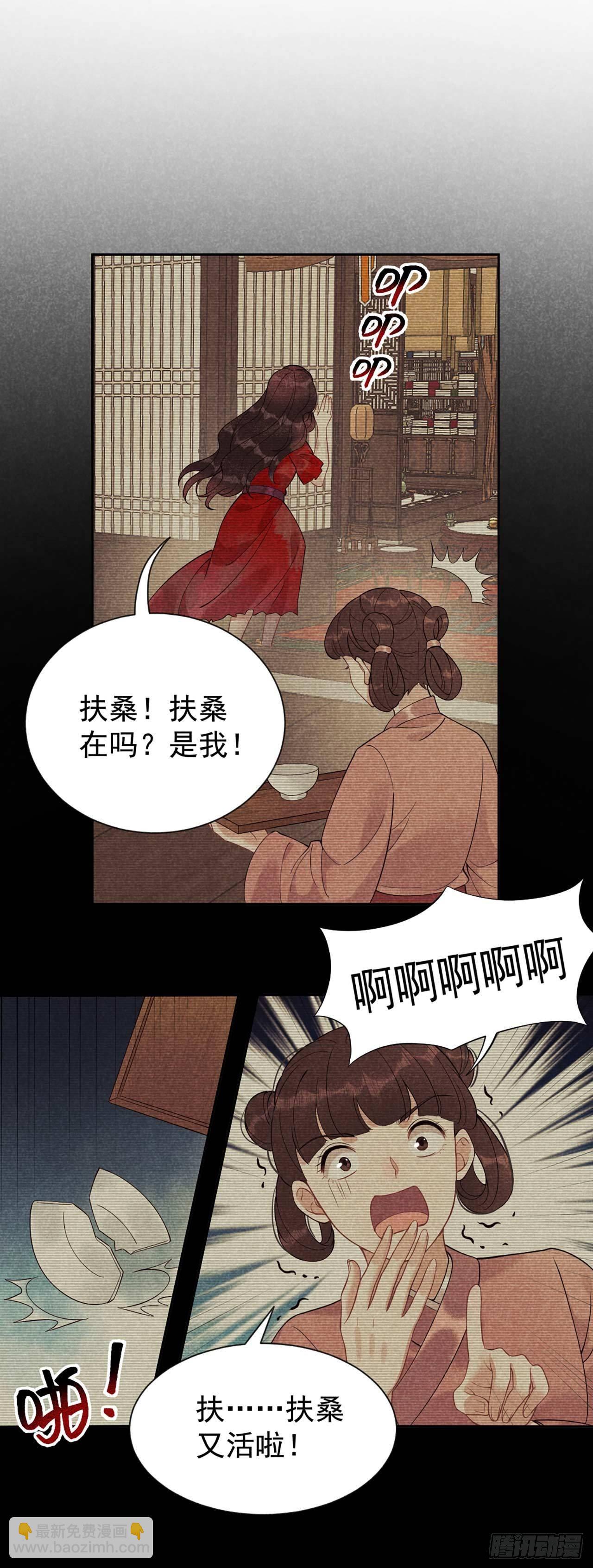 006 你才是我的真爱-第6话