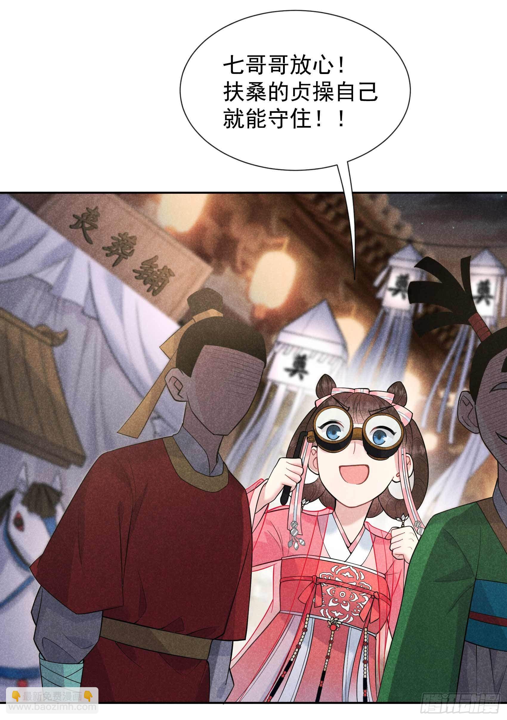 059 你追我赶的约会-第56话